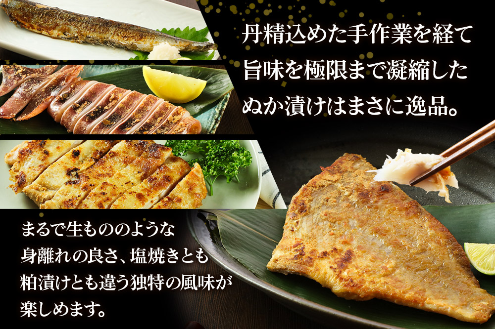 高山のぬか漬け さばぬか漬け 7枚 魚 糠漬け 発酵食品 おかず 惣菜 冷凍 [ぬか漬け さばぬか漬け 高山のぬか漬け 魚 糠漬け 発酵食品 おかず 惣菜 冷凍 高山食品 ユリフーズ]