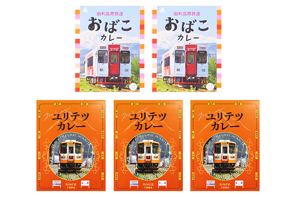 【萌酒】御殿鞠あやめ（純米吟醸）とカレーセット [カレー ビーフ 酒 日本酒 レトルト 純米吟醸酒 萌酒 御殿鞠あやめ 秋田誉酒造 由利高原鉄道 ユリテツ 由利鉄 由利本荘市 亀の尾 秋田流花酵母 おばこ ゆりほん娘]