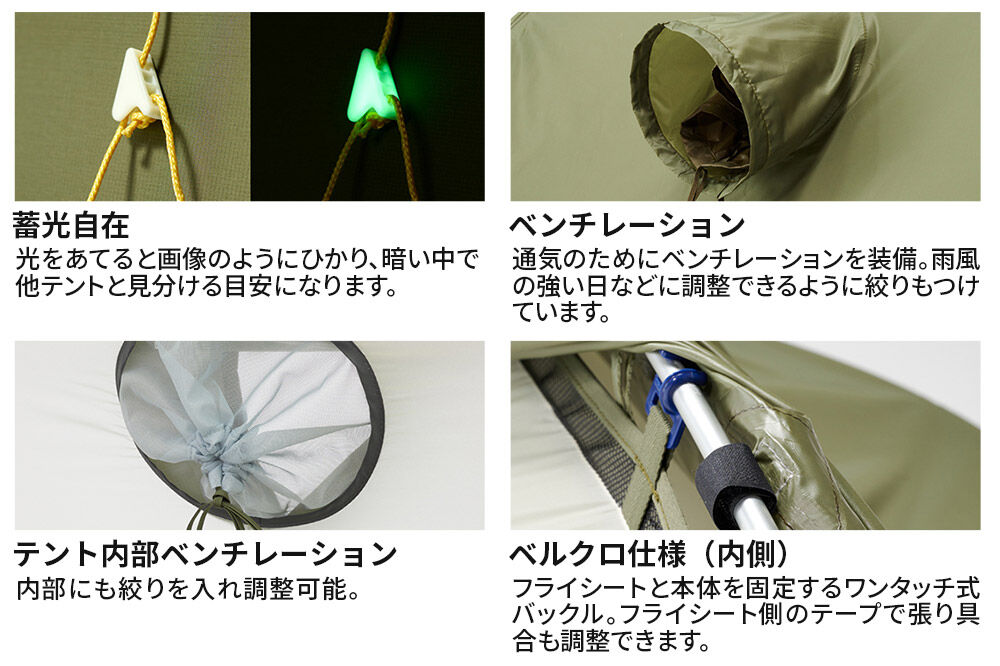 PUROMONTE 軽量 ダブルウォールテント 2人用 4シーズン対応 イエロー［VL-29 4S］テント用品 アウトドア用品