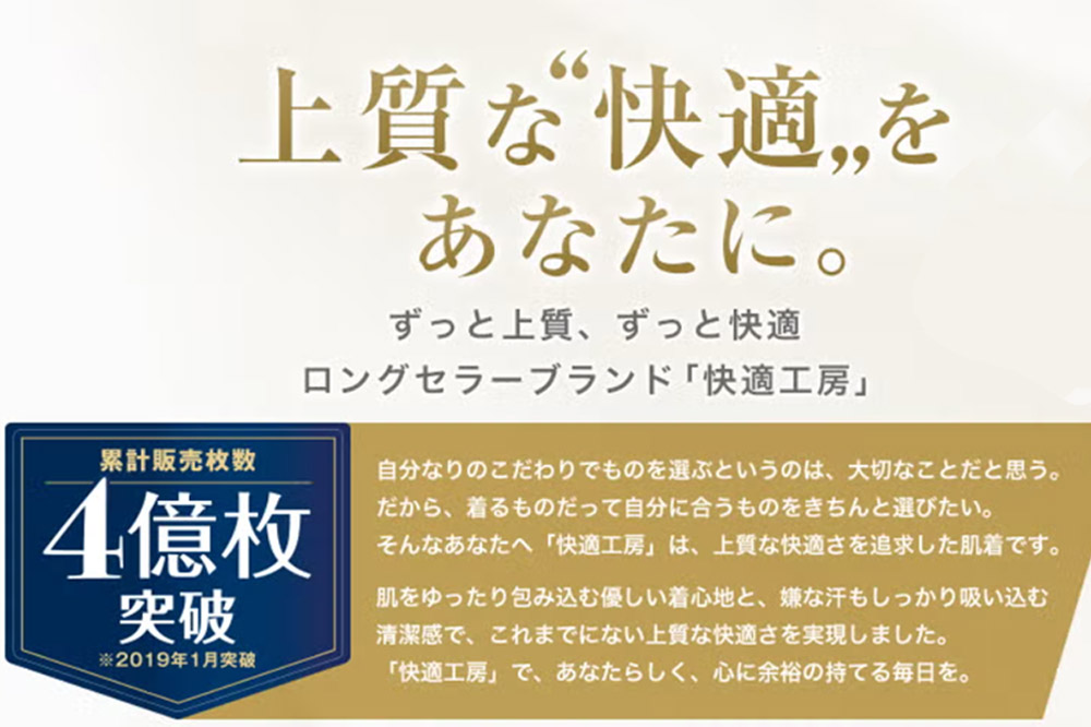 GUNZE【快適工房】半袖丸首 ホワイト（KQ5014）LLサイズ 5枚 肌着 メンズ 男性用 [GUNZE グンゼ 肌着 半袖 半袖丸首 快適工房 ホワイト 白 メンズ 紳士 男性用 コットン 綿100％ 肌触りの良い 着心地よい 抗菌防臭加工 ロングセラー ブランド]