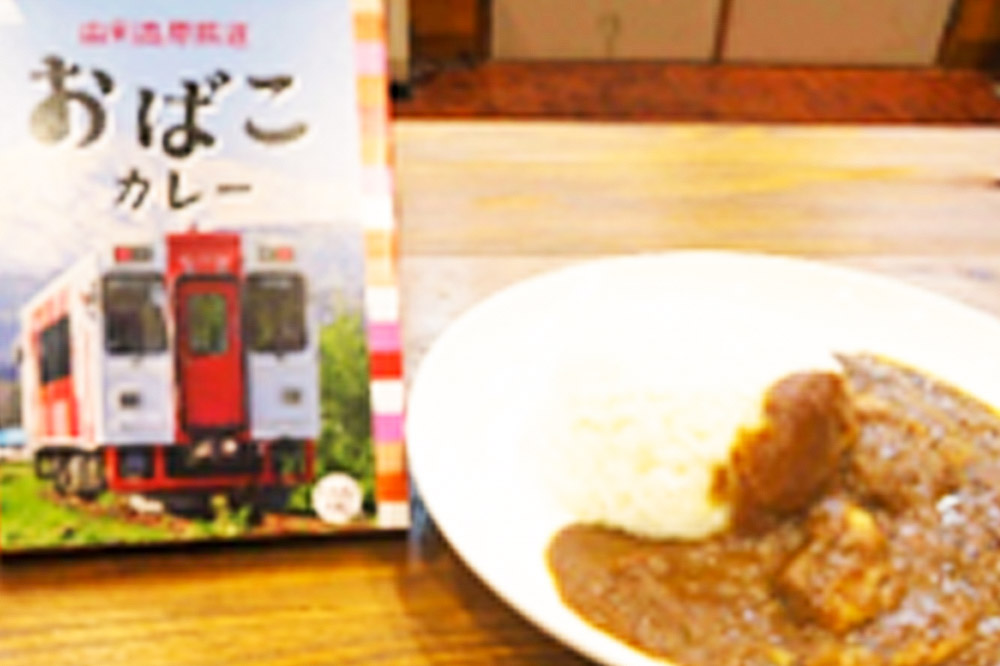 【萌酒】芋川さつき（純米酒）とカレーセット [カレー ビーフ 酒 日本酒 レトルト 純米 萌酒 芋川さつき 佐藤酒造店 由利高原鉄道 ユリテツ 由利鉄 美山錦 おばこ ゆりほん娘]