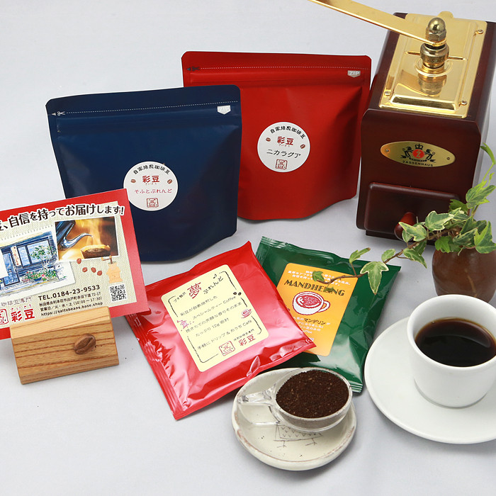 自家焙煎コーヒー (粉) 深煎り 180g (90gx2袋) ＆ドリップバッグコーヒー1個