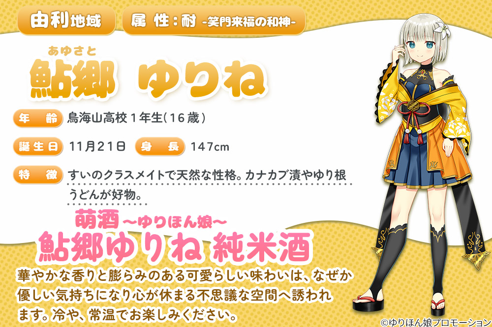 èé
ãããã»ãåšã é®é·ããã çŽç±³é
ïŒ720mlÃ1æ¬ïŒããŒãºã»ããã§ãŠã®ç»è£œ2çš®ã»ãã