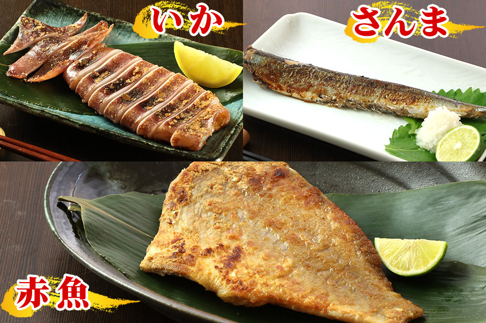 高山のぬか漬け ぬか漬け5種セット（いか・さんま・赤魚・さば・鶏もも）