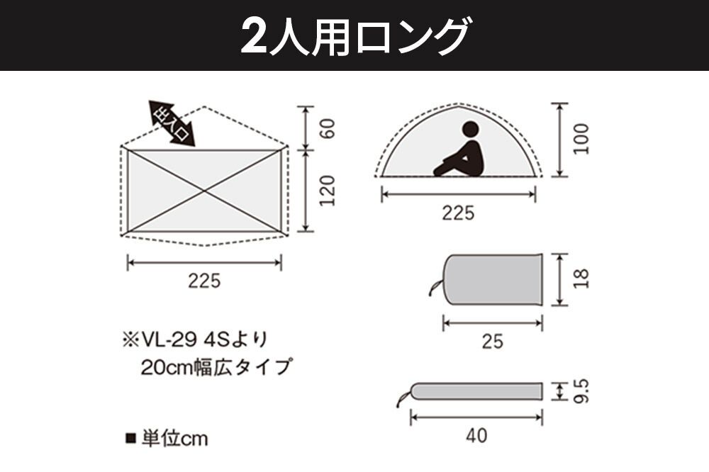 PUROMONTE 軽量 ダブルウォールテント 2人用ロング 4シーズン対応 イエロー［VL-29T 4S］テント用品 アウトドア用品