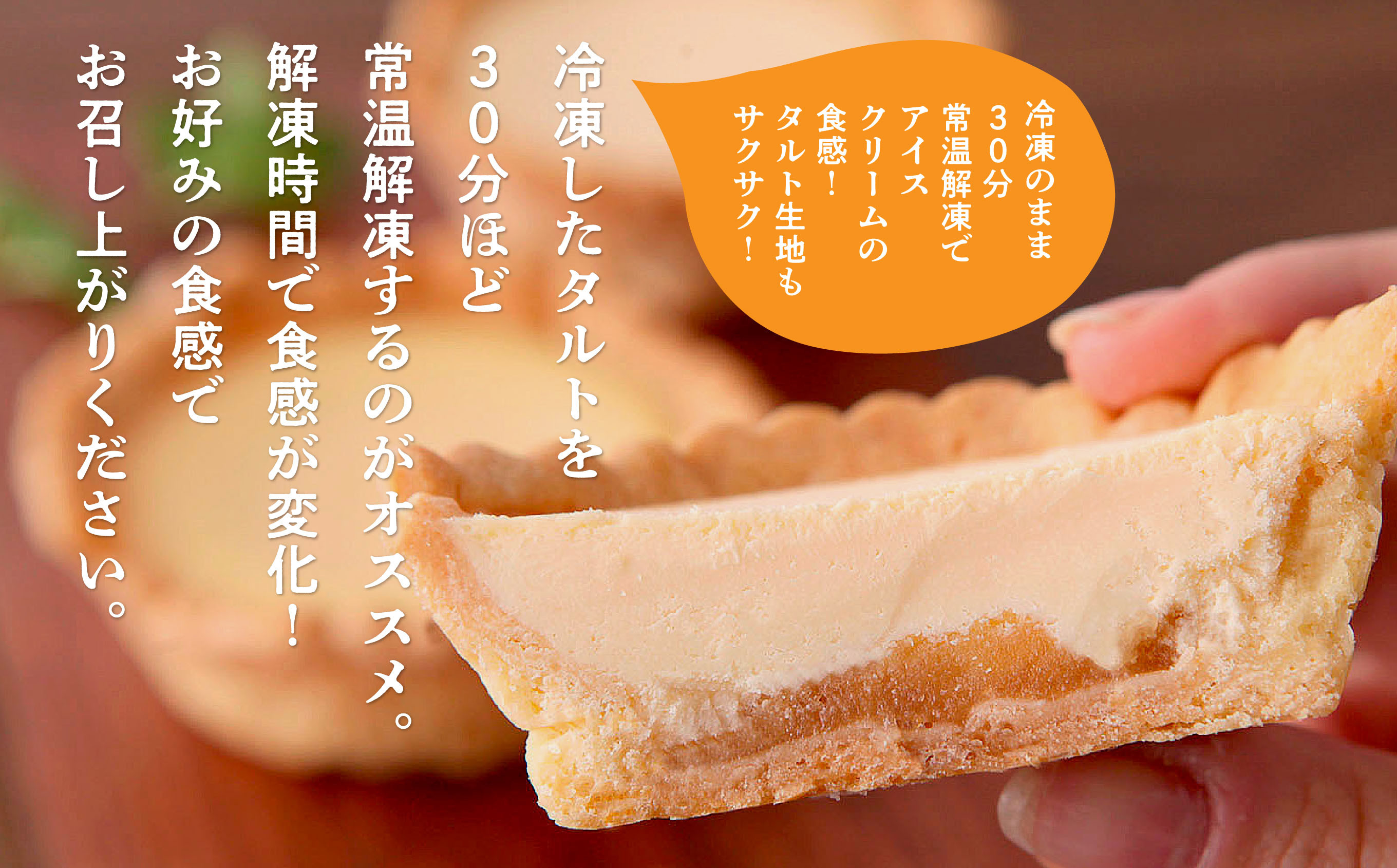 チーズ りんご タルト 12個 セット 洋菓子 お菓子 ケーキ チーズケーキ チーズ アップルタルト 詰め合わせ 冷蔵 冷凍 ご当地 グルメ バレンタイン ホワイトデー 遅れてごめんね お取り寄せ 個包装 秋田 潟上市 訳あり