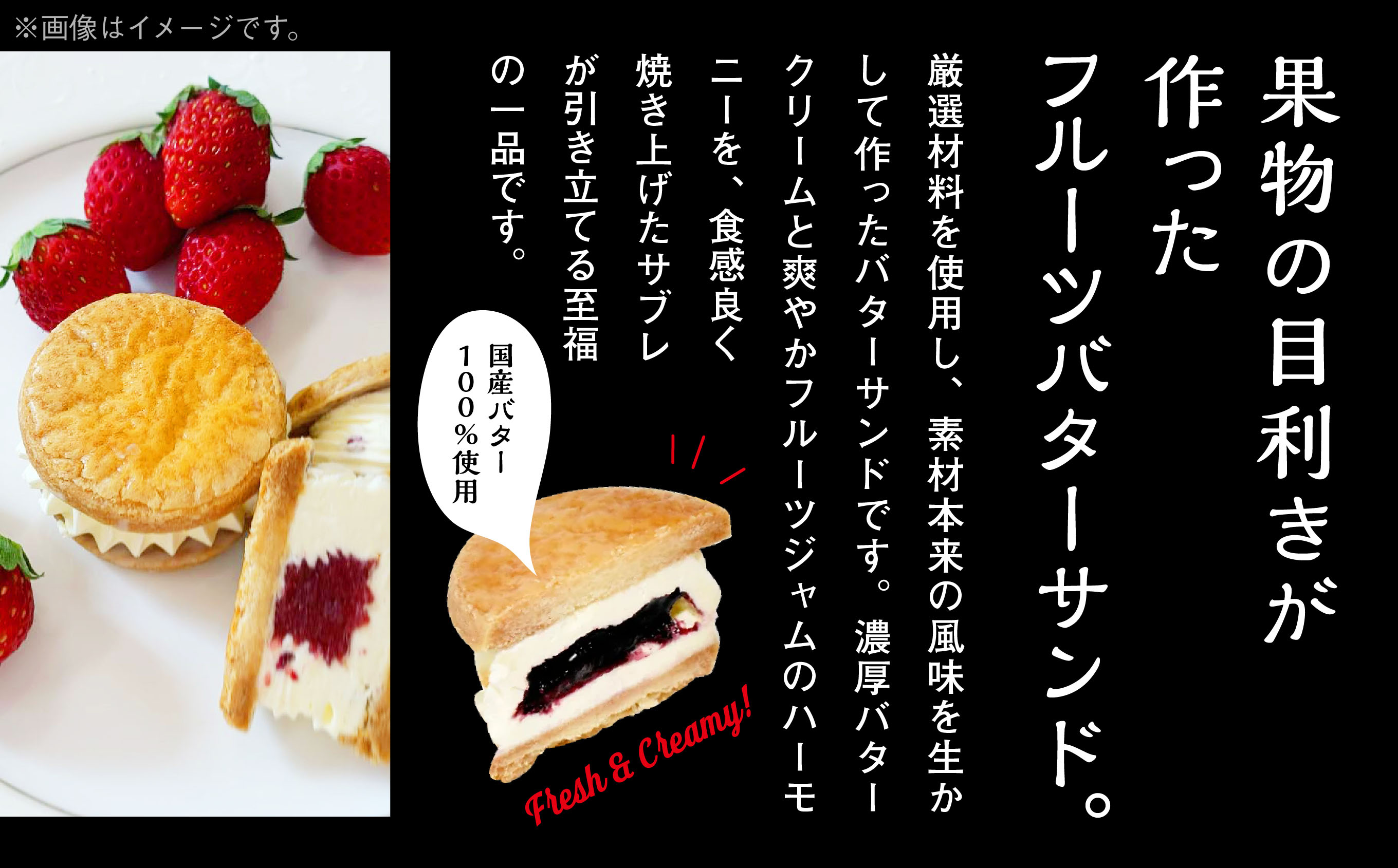 贅沢 バターサンド 5種 各2個 10個 セット ベリー いちじく チェリー マンゴーパッション 北海道 バタークリーム 詰め合わせ 焼き菓子 お取り寄せ グルメ お菓子 おやつ ギフト 贈答用 プレゼント 手土産 おすすめ ふるさと 潟上市 バレンタイン 秋田 送料無料 【パティスリー・パルテール】