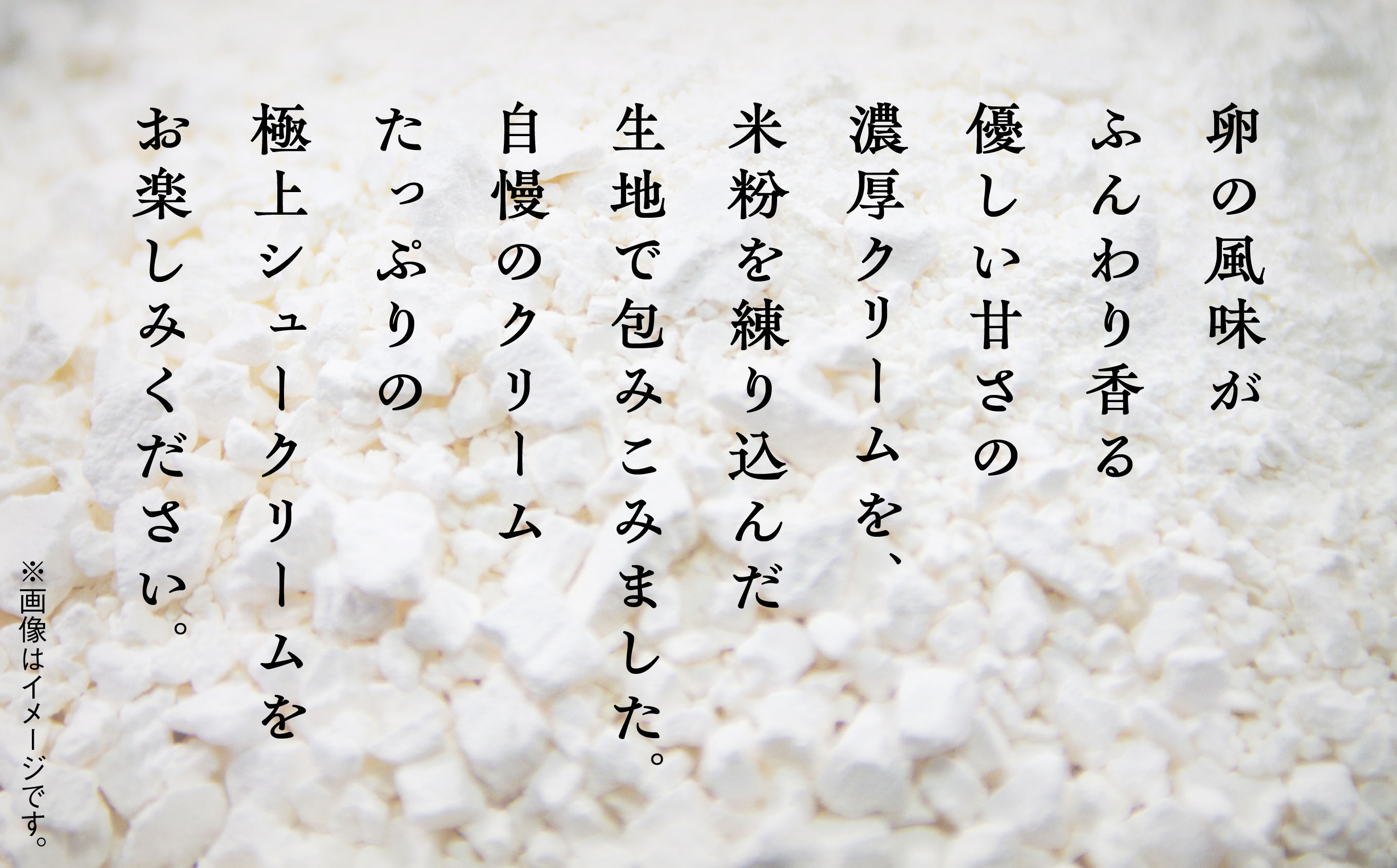 【サキホコレ米粉使用】かたがみシュー（プレーン）3個 サキホコレ 米粉 使用 シュークリーム 甘さ控えめ 冷凍 小分け カスタード お土産 お菓子 洋菓子 デザート お取り寄せ スイーツ スィーツ人気 ランキング おすすめ