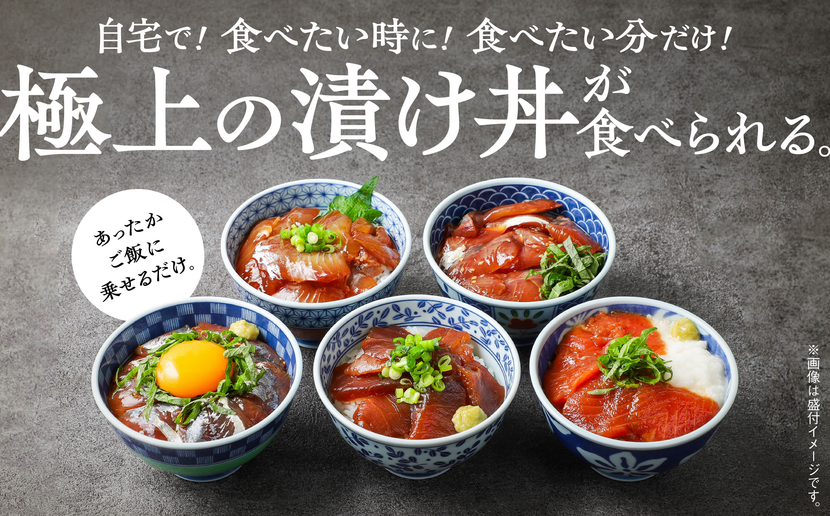 海鮮漬け丼セット 5種×2袋 60g×10袋 計600g 食べ比べ 訳アリ 訳あり 簡易包装 冷凍 海鮮丼 海鮮 マグロ サーモン タイ アジ イナダ 季節 魚 漬け 丼 魚介 簡単調理 お手軽 小分け パック 個包装