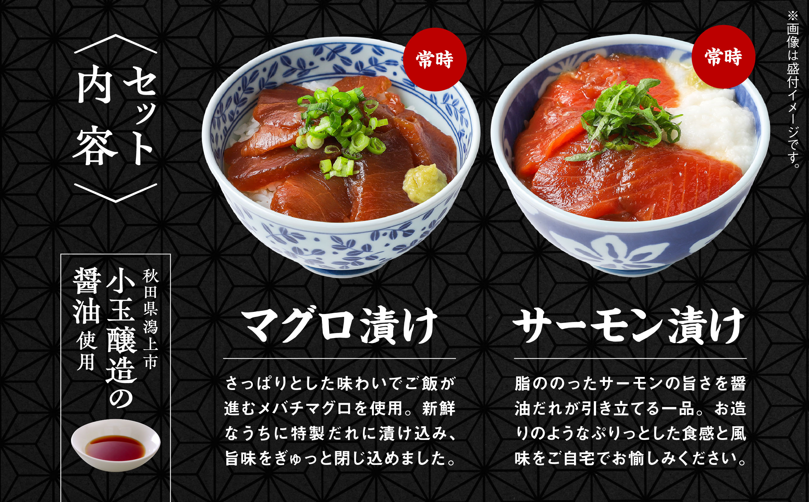 海鮮漬け丼セット 5種×2袋 60g×10袋 計600g 食べ比べ 訳アリ 訳あり 簡易包装 冷凍 海鮮丼 海鮮 マグロ サーモン タイ アジ イナダ 季節 魚 漬け 丼 魚介 簡単調理 お手軽 小分け パック 個包装