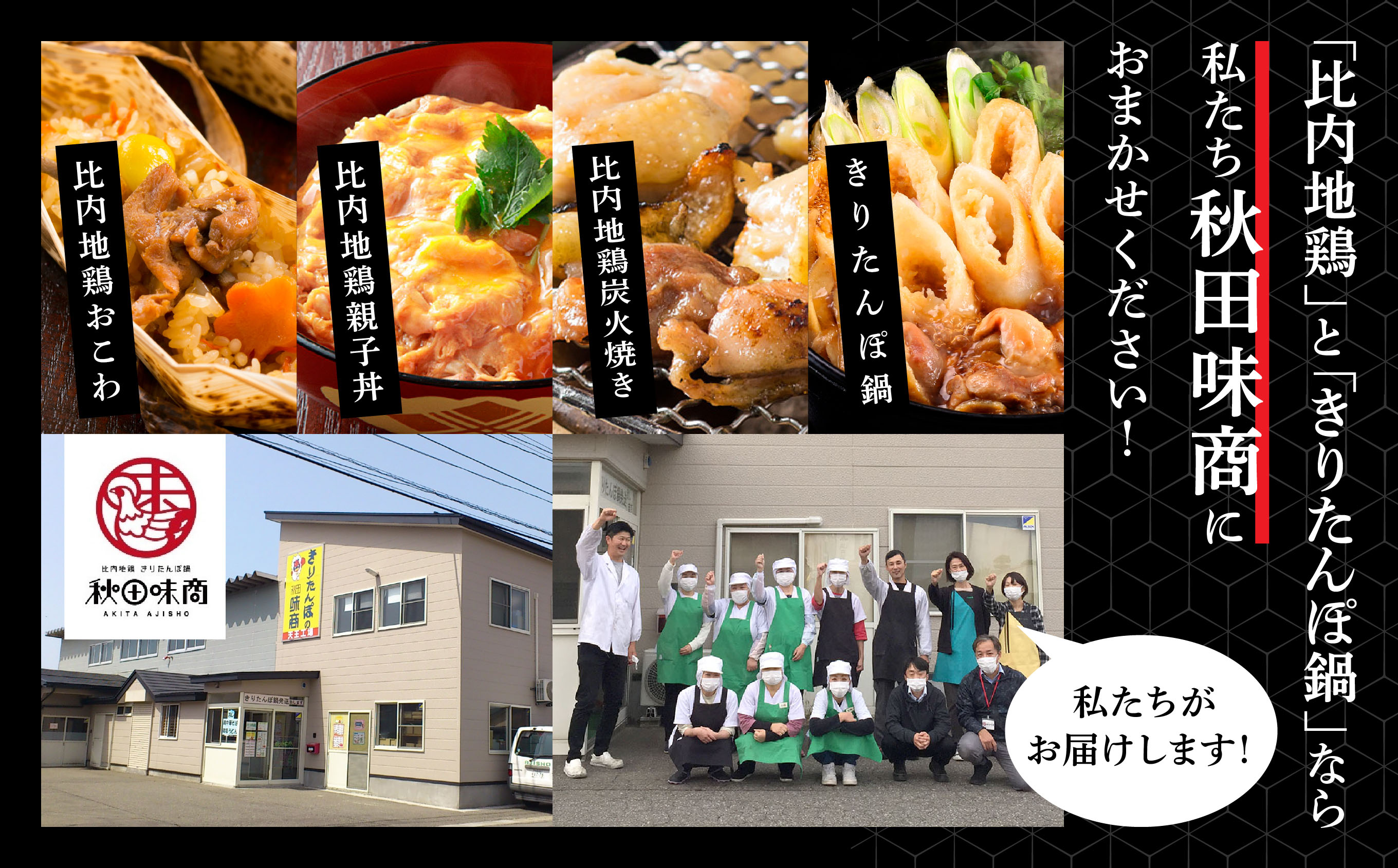 炭火焼き 比内地鶏 親鳥 セット 各3パック もも肉 鶏むね肉 冷凍 カット 鶏もも 平飼い 鶏肉 とり肉 希少 美味しい おつまみ 人気 おすすめ ランキング 秋田 潟上 潟上市 