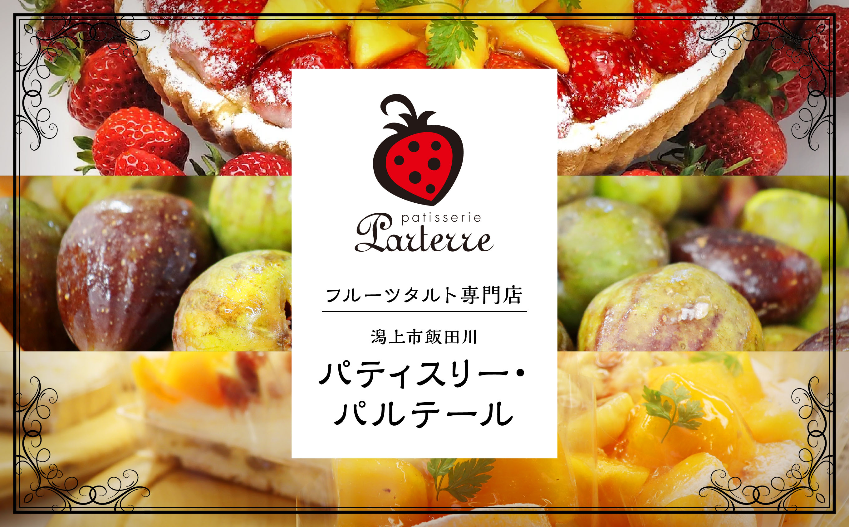 贅沢 バターサンド 5種 各2個 10個 セット ベリー いちじく チェリー マンゴーパッション 北海道 バタークリーム 詰め合わせ 焼き菓子 お取り寄せ グルメ お菓子 おやつ ギフト 贈答用 プレゼント 手土産 おすすめ ふるさと 潟上市 バレンタイン 秋田 送料無料 【パティスリー・パルテール】
