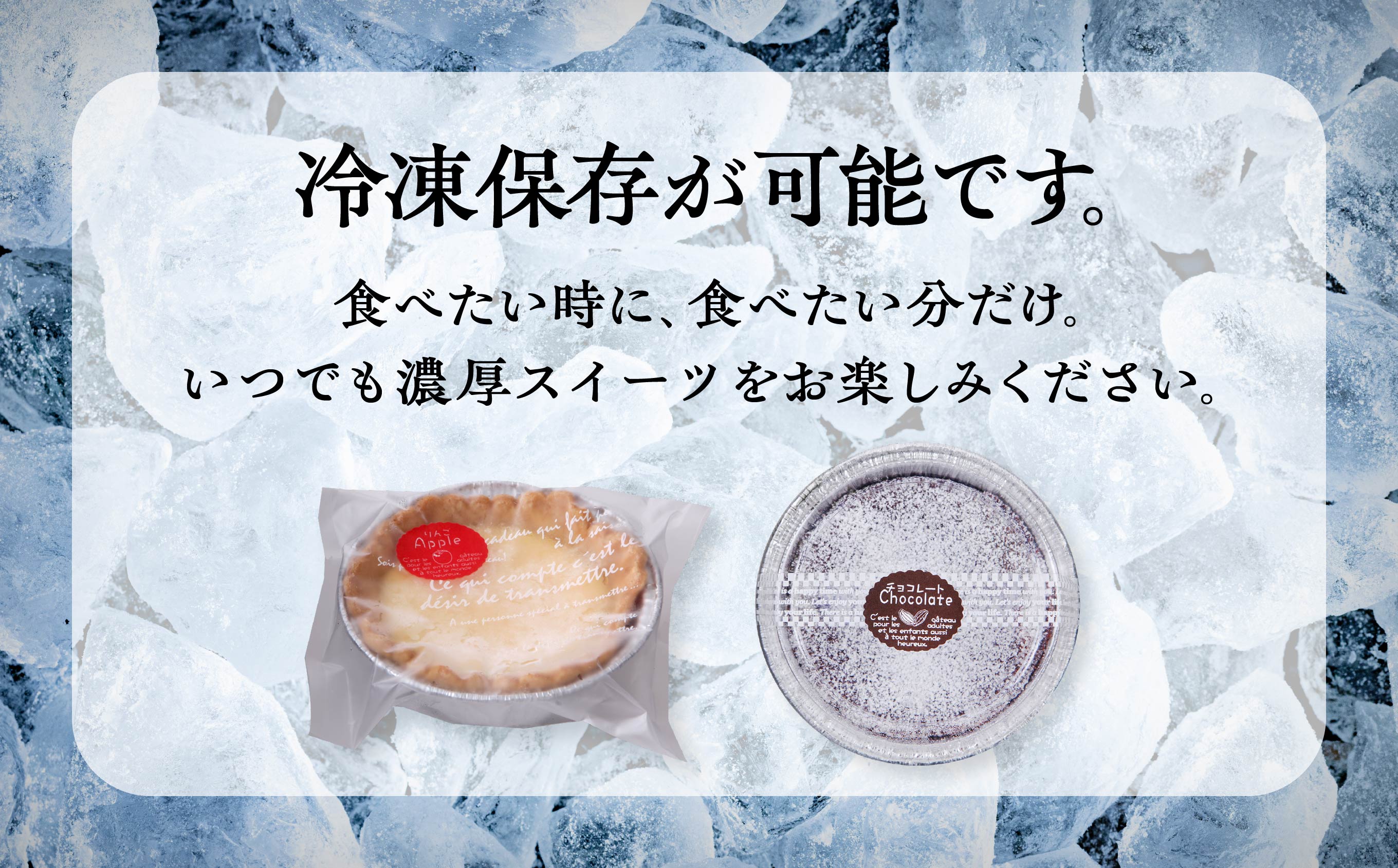 チーズりんごタルト&濃厚ショコラケーキ 計 18個 セット 洋菓子 お菓子 ケーキ チーズケーキ チーズ チョコレート 詰め合わせ 冷蔵 冷凍 ご当地 グルメ バレンタイン ホワイトデー 遅れてごめんね お取り寄せ 個包装 秋田 潟上市 訳あり