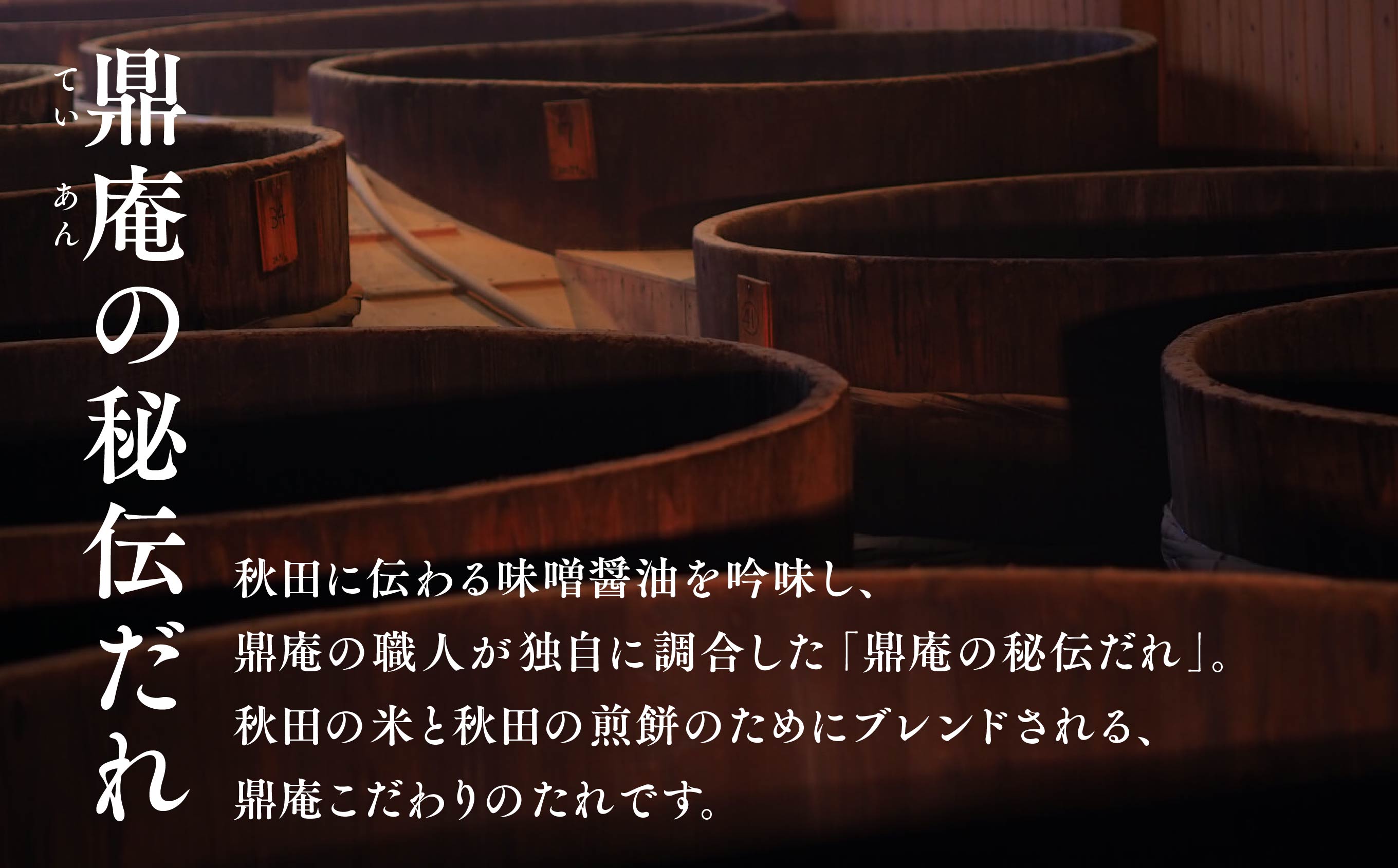 淡雪ふわり 3袋 セット 米菓 詰め合わせ ふんわり サクサク 手揚げ せんべい お菓子 うるち米 いぶりがっこチーズ ぎばさ青のり塩 こがししょっつる 味 お茶請け お煎餅 おかき 手土産 常温 お取り寄せ 秋田 潟上市