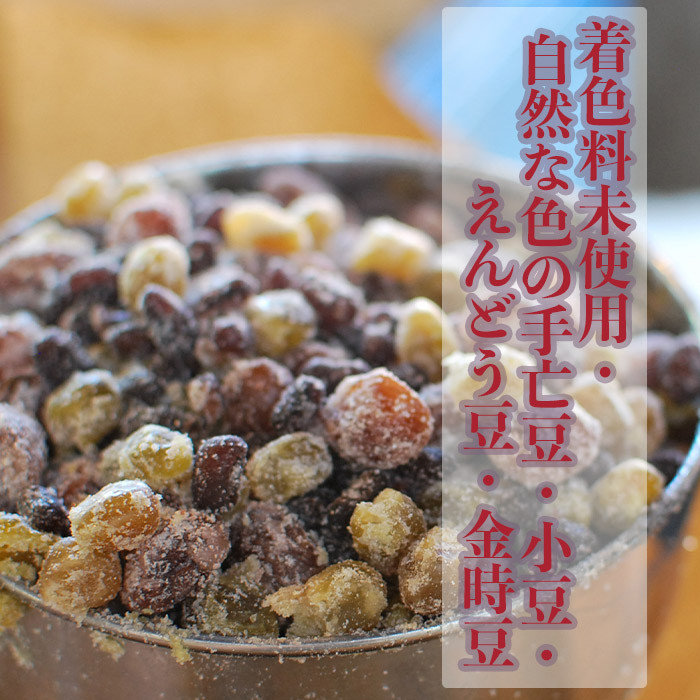 いかあられ 1.1kg 1箱 おやつ おつまみ お茶請け ごはんのお供 ええもん グルメ 手作り 着色料未使用 甘い のしいか まめ 手亡豆 小豆 えんどう豆 金時豆 豆のお菓子 いかのお菓子 人気 おすすめ ランキング 潟上市 訳あり 訳アリ