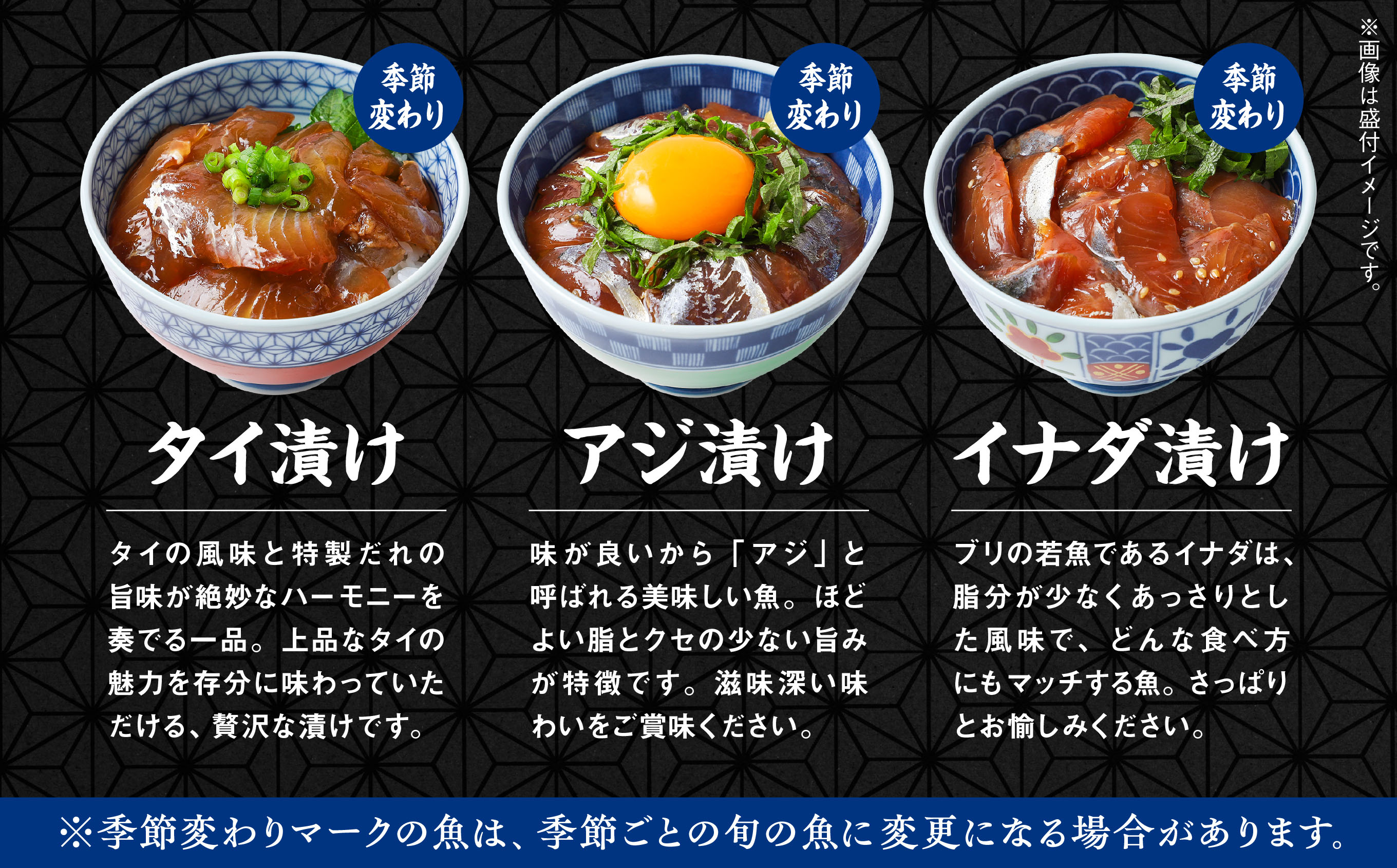 海鮮漬け丼セット 5種×4袋 60g×20袋 計1200g 1.2kg 食べ比べ 訳アリ 訳あり 簡易包装 冷凍 海鮮丼 海鮮 マグロ サーモン タイ アジ イナダ 季節 魚 漬け 丼 魚介 簡単調理 お手軽 小分け パック 個包装