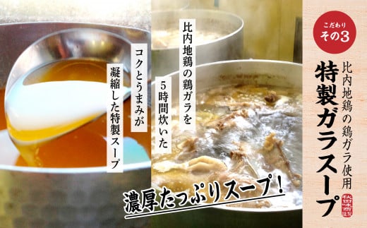 《冷凍発送》きりたんぽ鍋（野菜無し）6人前 肉厚 きりたんぽ 鍋 郷土料理 比内地鶏 スープ 名物 たんぽ 冷凍 セット お手軽 炭火焼 あきたこまち 6人 グルメ お取り寄せ おすそわけ おすすめ ふるさと 潟上市 秋田