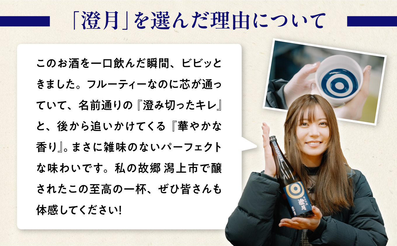 邏皮アウ蜷滄ク縲梧セ譛医肴擲蝓弱j縺翫Λ繝吶Ν 720ml