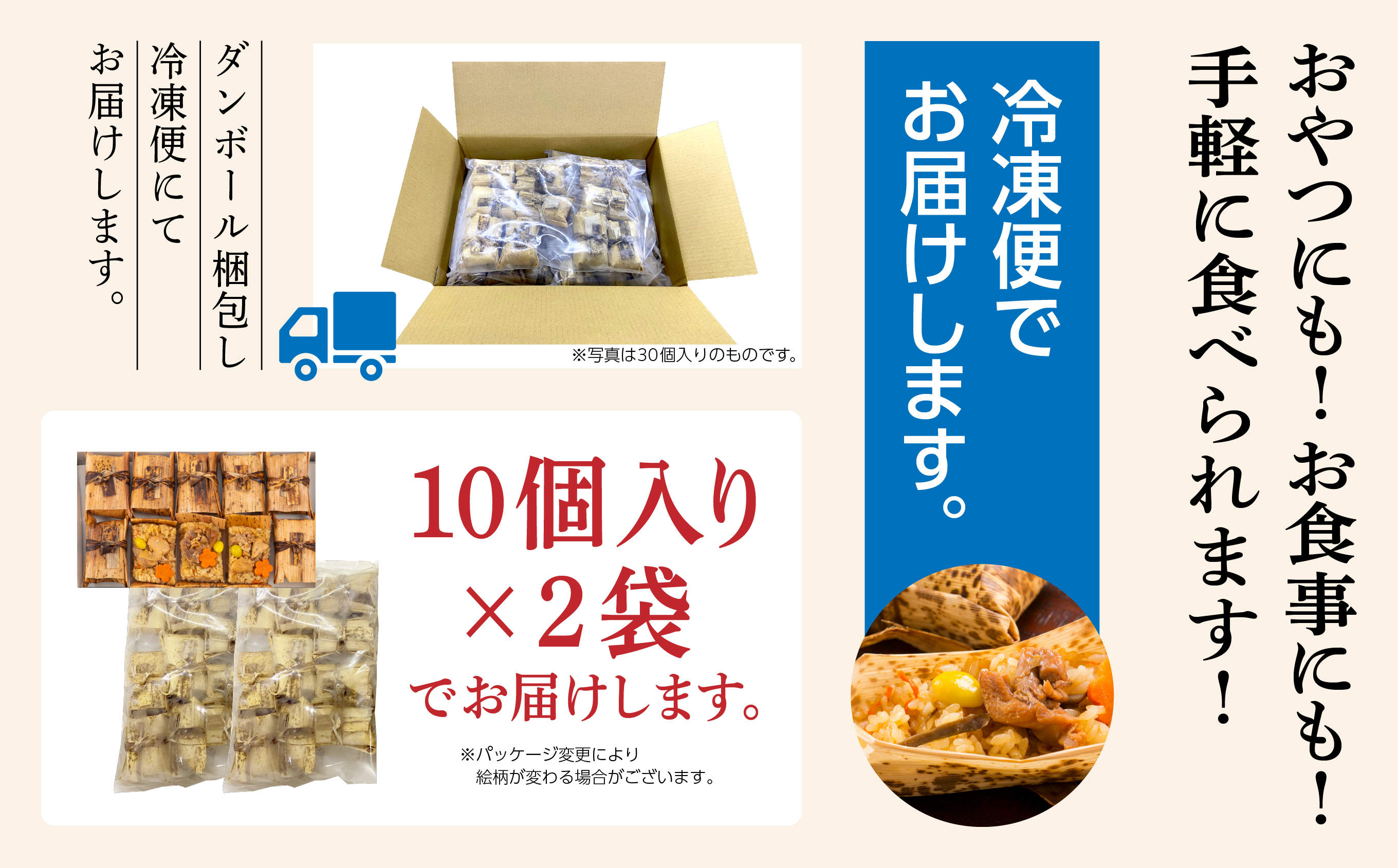 おこわ 比内地鶏 20個 冷凍 簡単調理 レンジ モチモチ もち米 鶏だし 濃厚 国産 鶏おこわ ちまき 竹皮 笹巻 笹巻き 炊き込みご飯 鶏飯 鶏めし 釜飯 釜めし 朝食 おやつ 比内地鶏専門店 冷凍グルメ 取り寄せ 人気 ランキング 訳あり 訳アリ