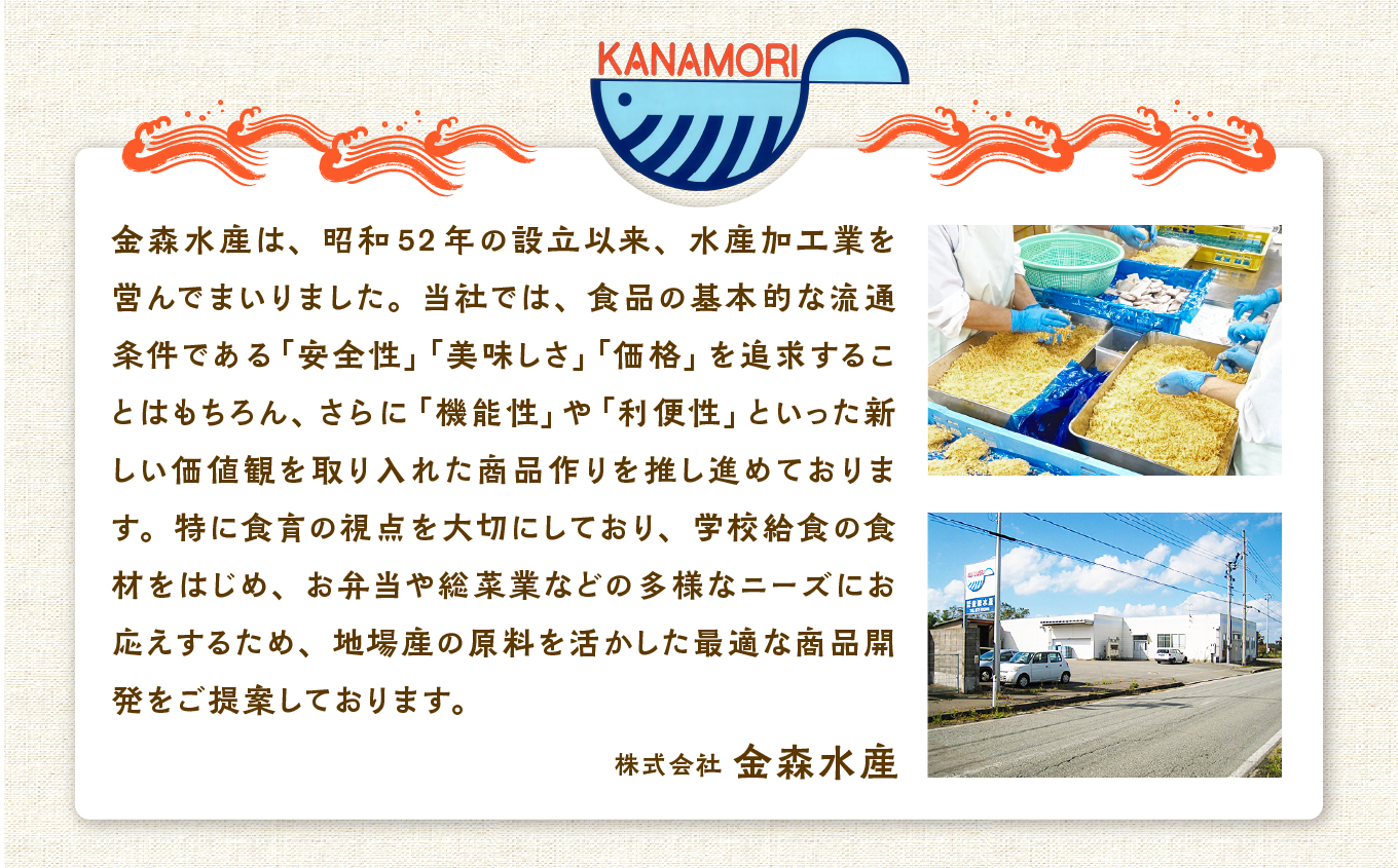 【秋田県潟上市】秋鮭チーズフライ 40g×4パック 鮭 サーモン チーズ フライ 揚げるだけ おかず お弁当 冷凍 惣菜【金森水産】 [155001-C]