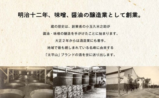 味噌 元祖秋田味噌 750gカップ × 8個セット みそ 大豆 国産 熟成 手作り こうじ 米みそ 米味噌 食品 調味料 味噌セット 味比べ 秋田 おいしい 秋田 ランキング 秋田 秋田県 潟上 潟上市