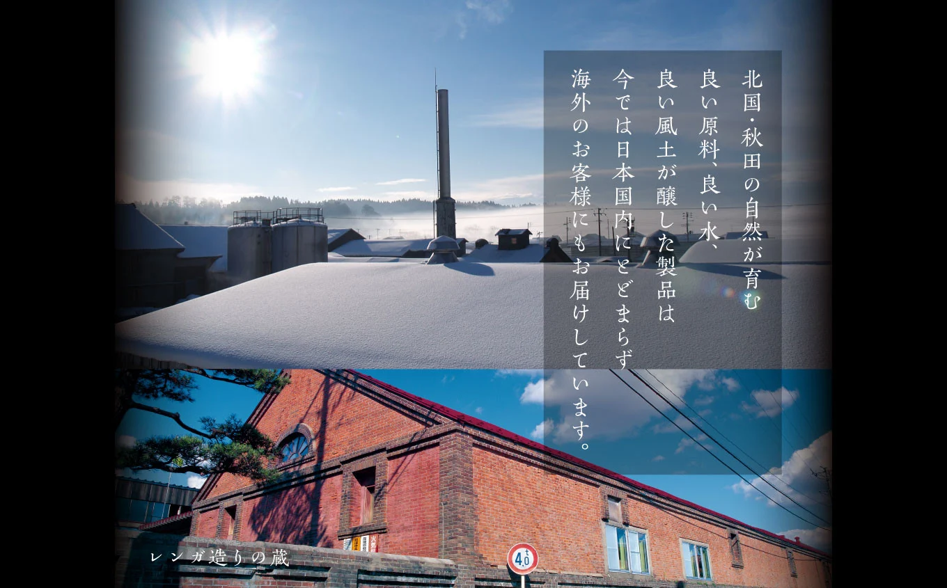 純米大吟醸 天巧 1800ml 2本 一升瓶 山田錦 中辛 日本酒 お酒 地酒 太平山 てんこう 1800ml 父の日 敬老 お祝い 贈答 グルメ 送料無料 ふるさと 秋田 潟上市 【小玉醸造】