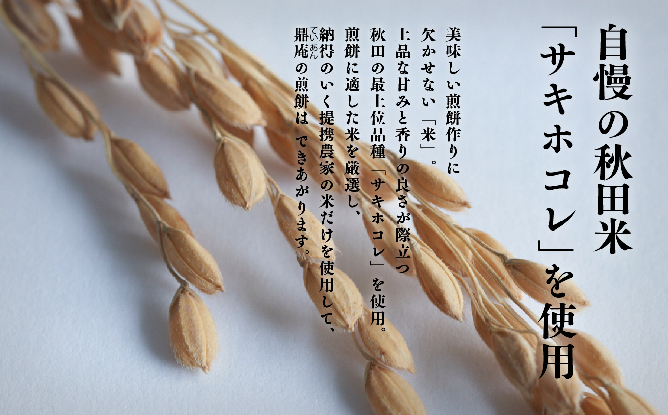 逕キ鮖ソ縺ョ逕倥∴縺ウ驢、豐ケ辣朱、 60譫 縺帙s縺ケ縺 辣朱、 繧オ繧ュ繝帙さ繝ャ 逕倥お繝 邱エ繧願セシ縺ソ 逋ス驢、豐ケ 蜻ウ莉倥¢ 邀ウ闖 縺願藷蟄 蜥瑚藷蟄 縺翫d縺、 縺翫▽縺セ縺ソ 繧ー繝ォ繝。 縺泌ス灘慍 蜷咲黄 縺雁悄逕」 雍医j迚ゥ 繧ョ繝輔ヨ 遘狗伐逵檎肇 縲先怏髯蝉シ夂、セ鮠主ョカ縲