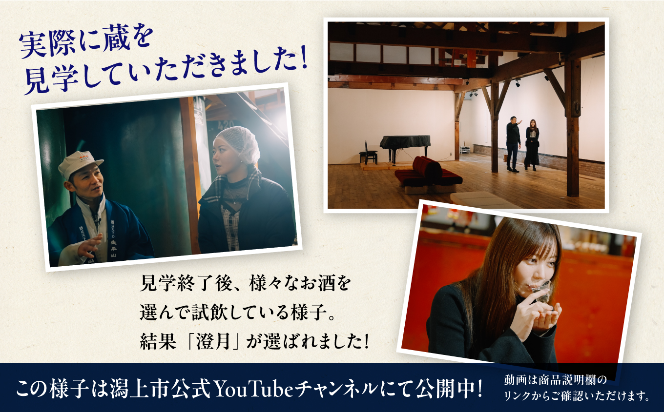 邏皮アウ蜷滄ク縲梧セ譛医肴擲蝓弱j縺翫Λ繝吶Ν 720ml