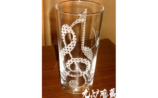 硝子彫刻 オリジナルタンブラー 1個 名入れ デザイン プレゼント 父の日 母の日 実用的 還暦 還暦祝い 内祝い 出産 出産祝い 結婚祝い グラス ビール 贈答 贈答品 手作業 工芸品 潟上市 人気 おすすめ【九炉磨蔵】