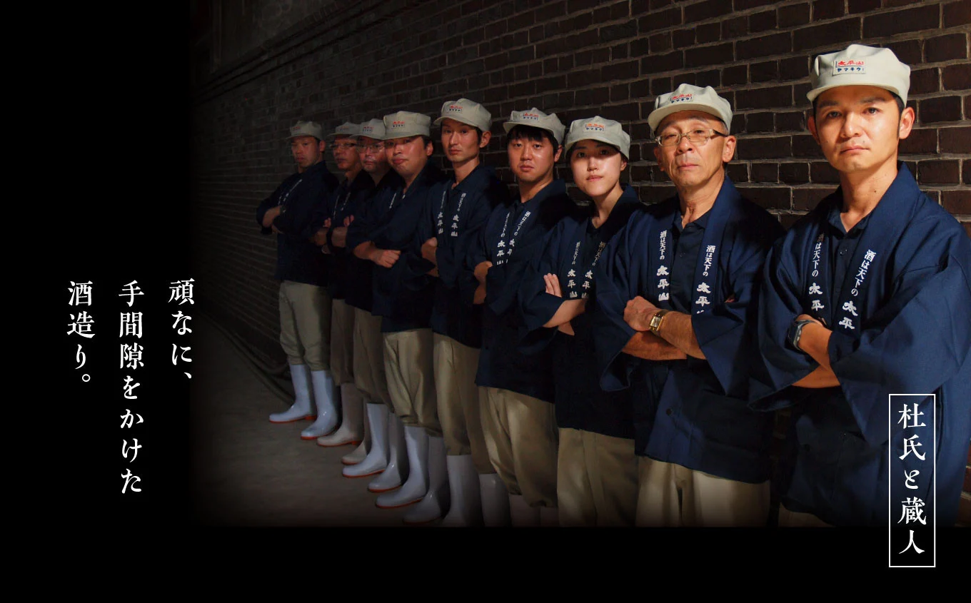 生もと純米 720ml 2本 純米 純米酒 日本酒 お酒 地酒 父の日 敬老 お祝い 贈答 グルメ ギフト 常温 太平山 送料無料 ふるさと 秋田 潟上市 【小玉醸造】