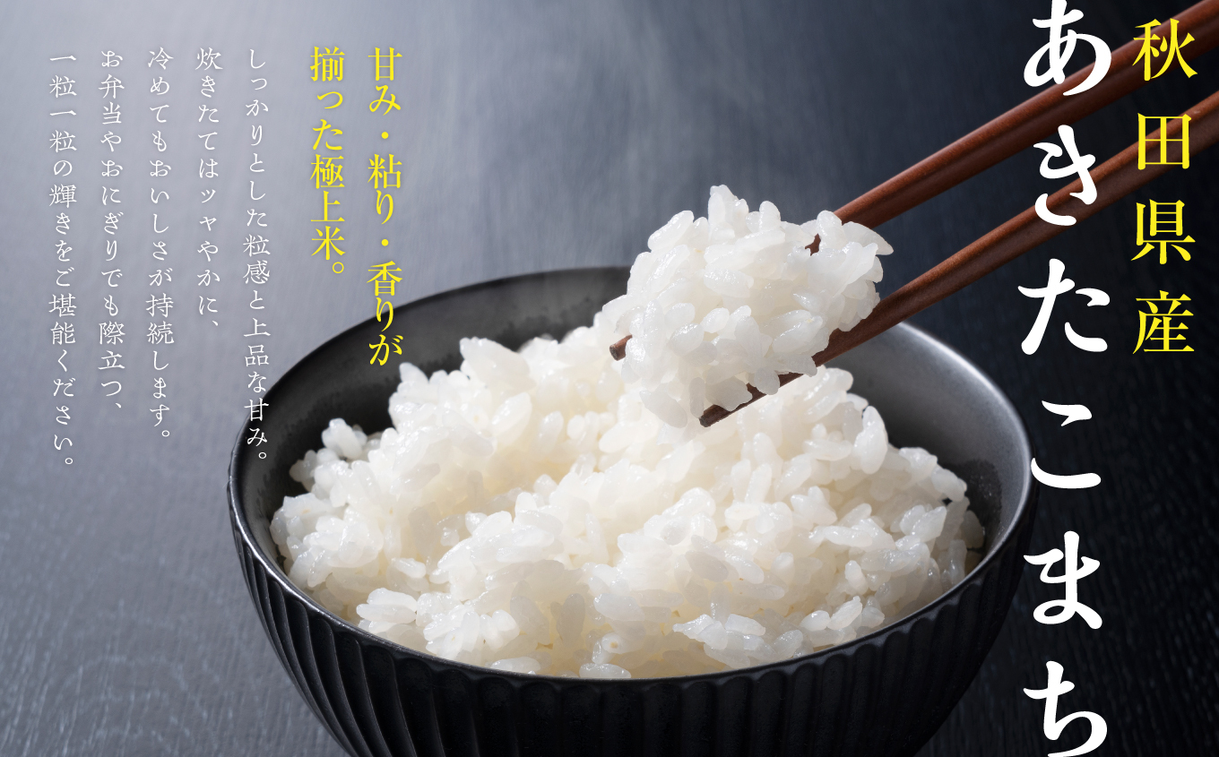 無洗 米 あきたこまち ペットボトル 令和7年産 無洗米 5本 1.8kg/本 5kg 10kg 5キロ 選べる容量 お米 コスパ こめ コメ kome 潟上市 秋田県 送料無料【秋田のこまち農場】