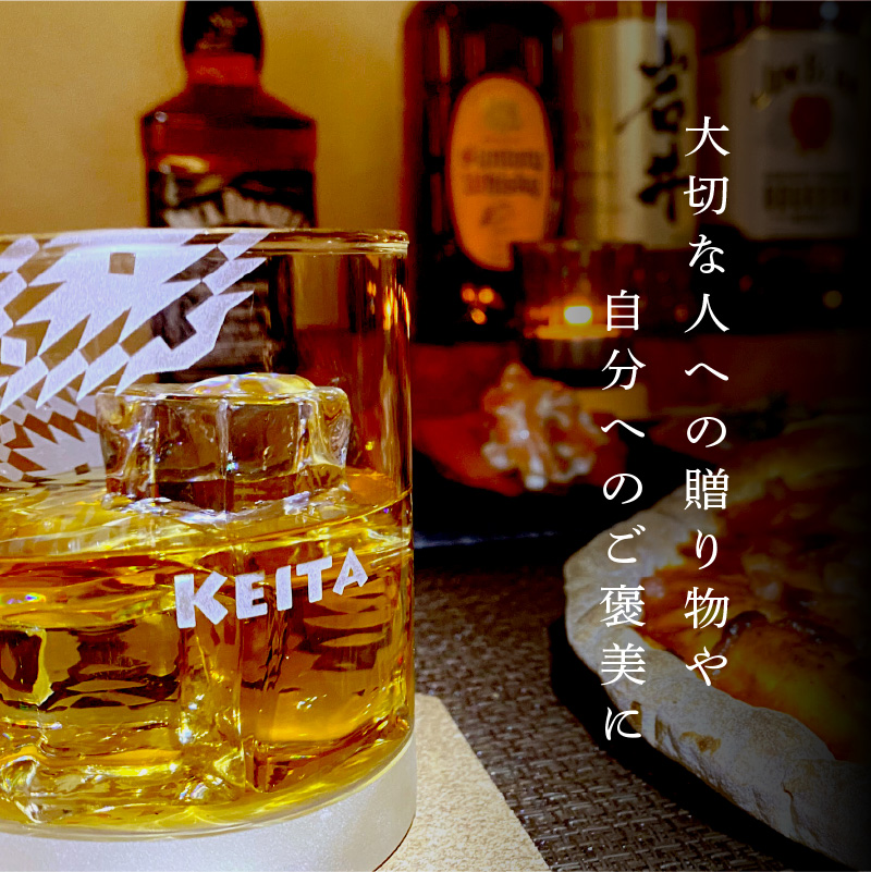 硝子彫刻 オリジナルロックグラス 1個 名入れ デザイン プレゼント 父の日 母の日 実用的 還暦 還暦祝い 内祝い 出産 出産祝い 結婚祝い グラス ビール 贈答 贈答品 手作業 工芸品 潟上市 人気 おすすめ【九炉磨蔵】