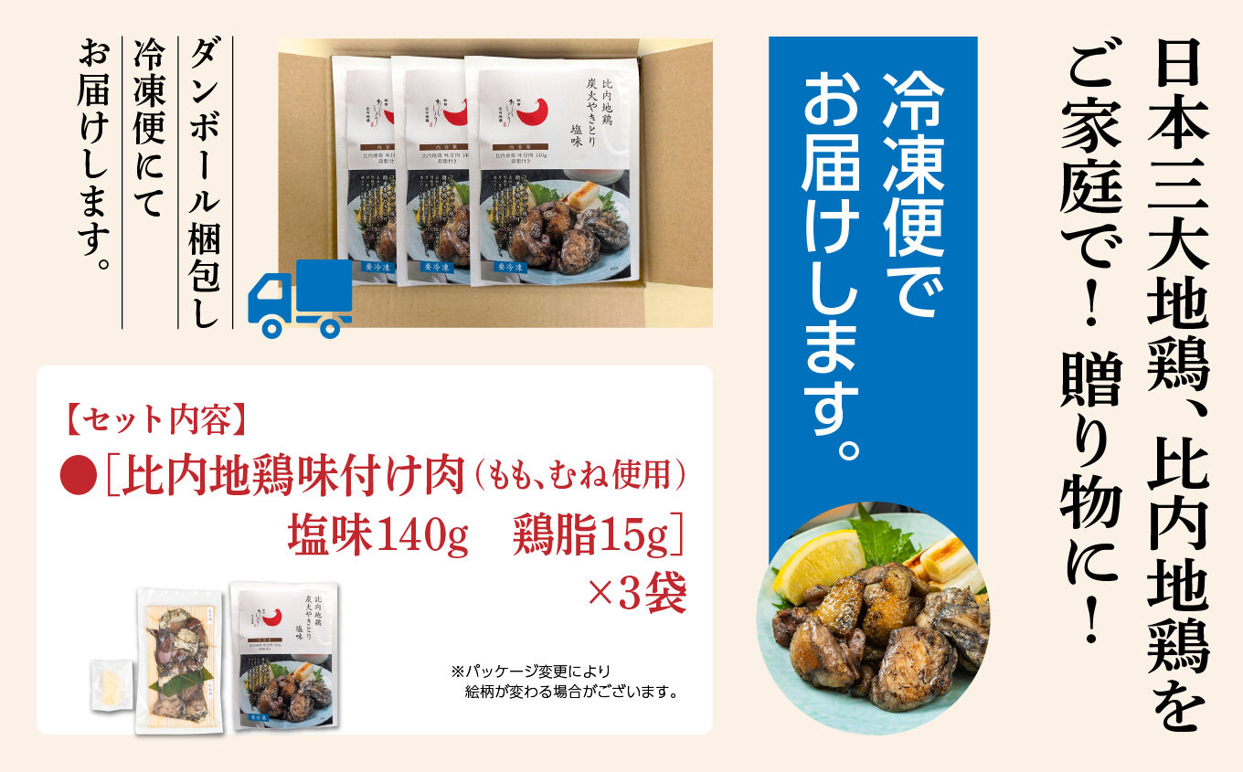 豈泌蝨ー鮓 轤ュ轣ォ繧縺阪→繧 蝪ゥ蜻ウ 3繝代ャ繧ッ 遘狗伐逵檎肇 蝗ス逕」 蜀キ蜃 蜻ウ莉倥¢鮓剰i 鮓剰р 蝨ー鮓 縺ィ繧願i 繧縺阪→繧 辟シ魑・ 荳イ 縺翫▽縺セ縺ソ 驟偵ョ閧エ 縺翫°縺 諠」闖 BBQ 繧ュ繝」繝ウ繝 繧ョ繝輔ヨ 莠コ豌 縲先怏髯蝉シ夂、セ遘狗伐蜻ウ蝠縲