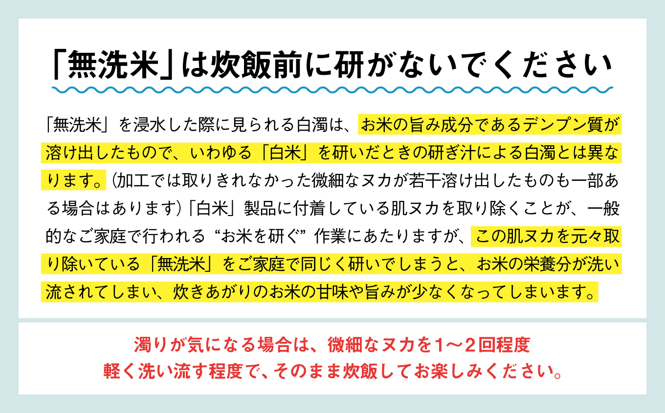 無洗 米 あきたこまち ペットボトル 令和7年産 無洗米 5本 1.8kg/本 5kg 10kg 5キロ 選べる容量 お米 コスパ こめ コメ kome 潟上市 秋田県 送料無料【秋田のこまち農場】