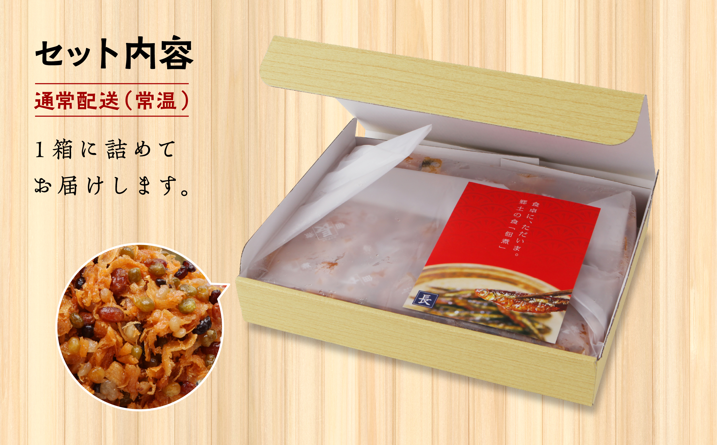 いかあられ 550g 1箱 おやつ おつまみ お茶請け ごはんのお供 ええもん グルメ 手作り 着色料未使用 甘い のしいか まめ 手亡豆 小豆 えんどう豆 金時豆 豆のお菓子 いかのお菓子 人気 おすすめ ランキング 潟上市 訳あり 訳アリ