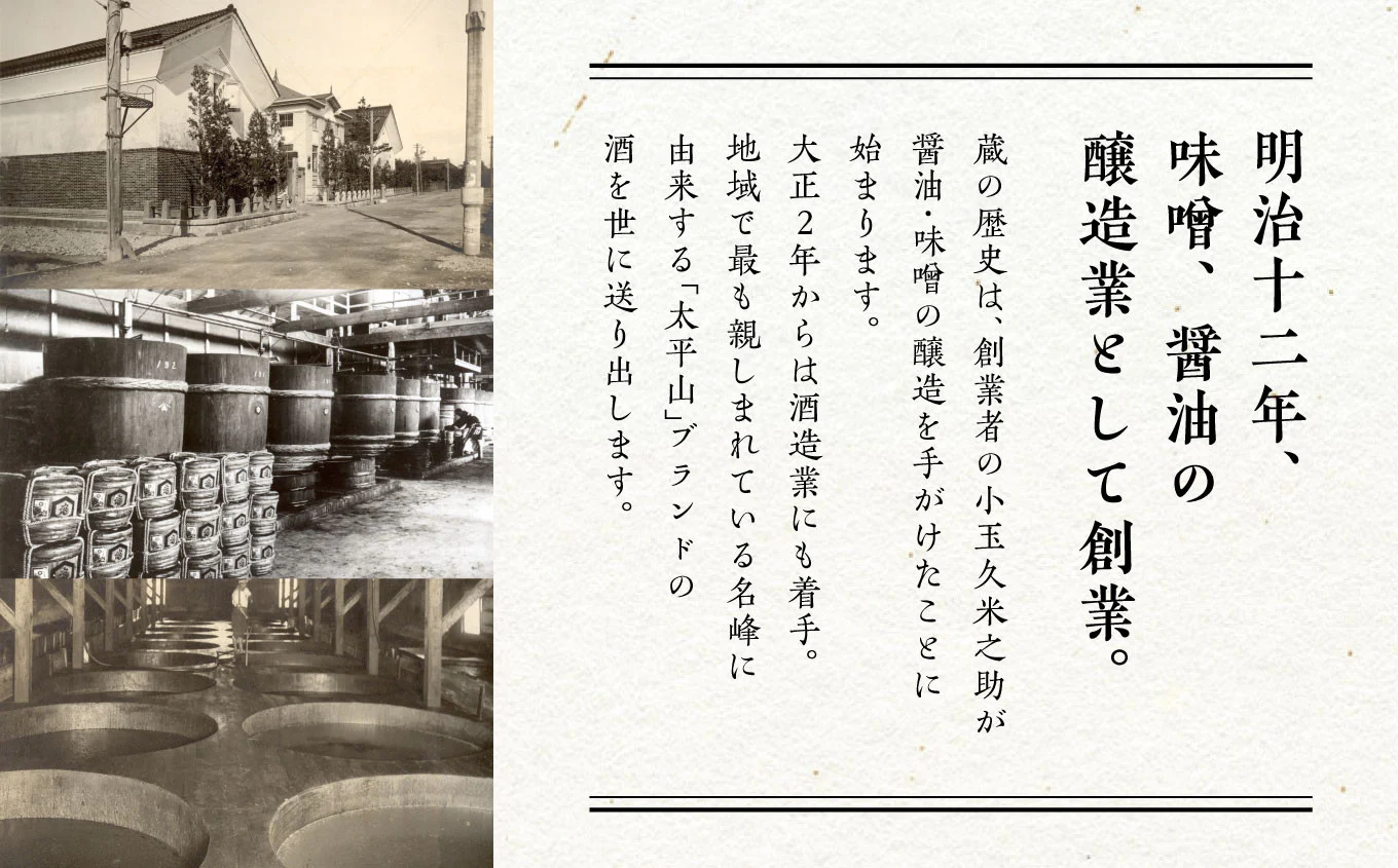 純米吟醸 澄月 720ml 2本 純米吟醸酒 秋田酒こまち 日本酒 お酒 地酒 父の日 敬老 グルメ ギフト 常温 送料無料 ふるさと 秋田 潟上市 【小玉醸造】