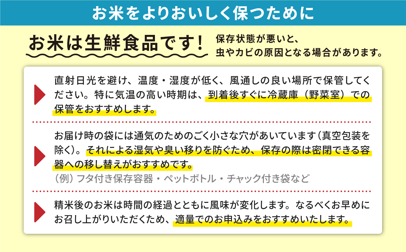 《新米》【毎月届く】令和8年産 秋田県産あきたこまち 無洗米 定期便3回 5kg×3回 計15kg 秋田のこまち農場 潟上市