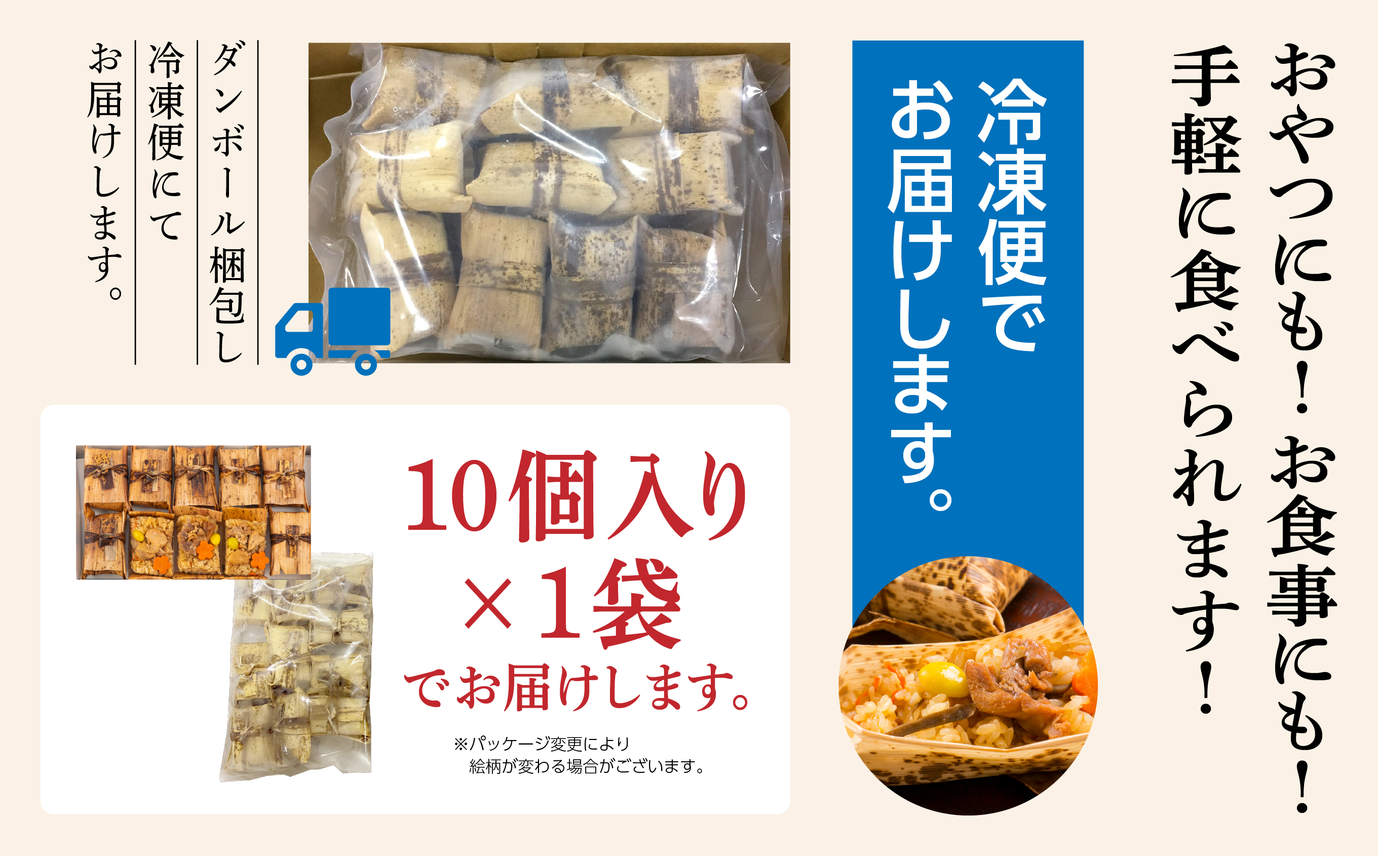 おこわ 比内地鶏 10個 冷凍 簡単調理 レンジ モチモチ もち米 鶏だし 濃厚 国産 鶏おこわ ちまき 竹皮 笹巻 笹巻き 炊き込みご飯 鶏飯 鶏めし 釜飯 釜めし 朝食 おやつ 比内地鶏専門店 冷凍グルメ 取り寄せ 人気 ランキング 訳あり 訳アリ