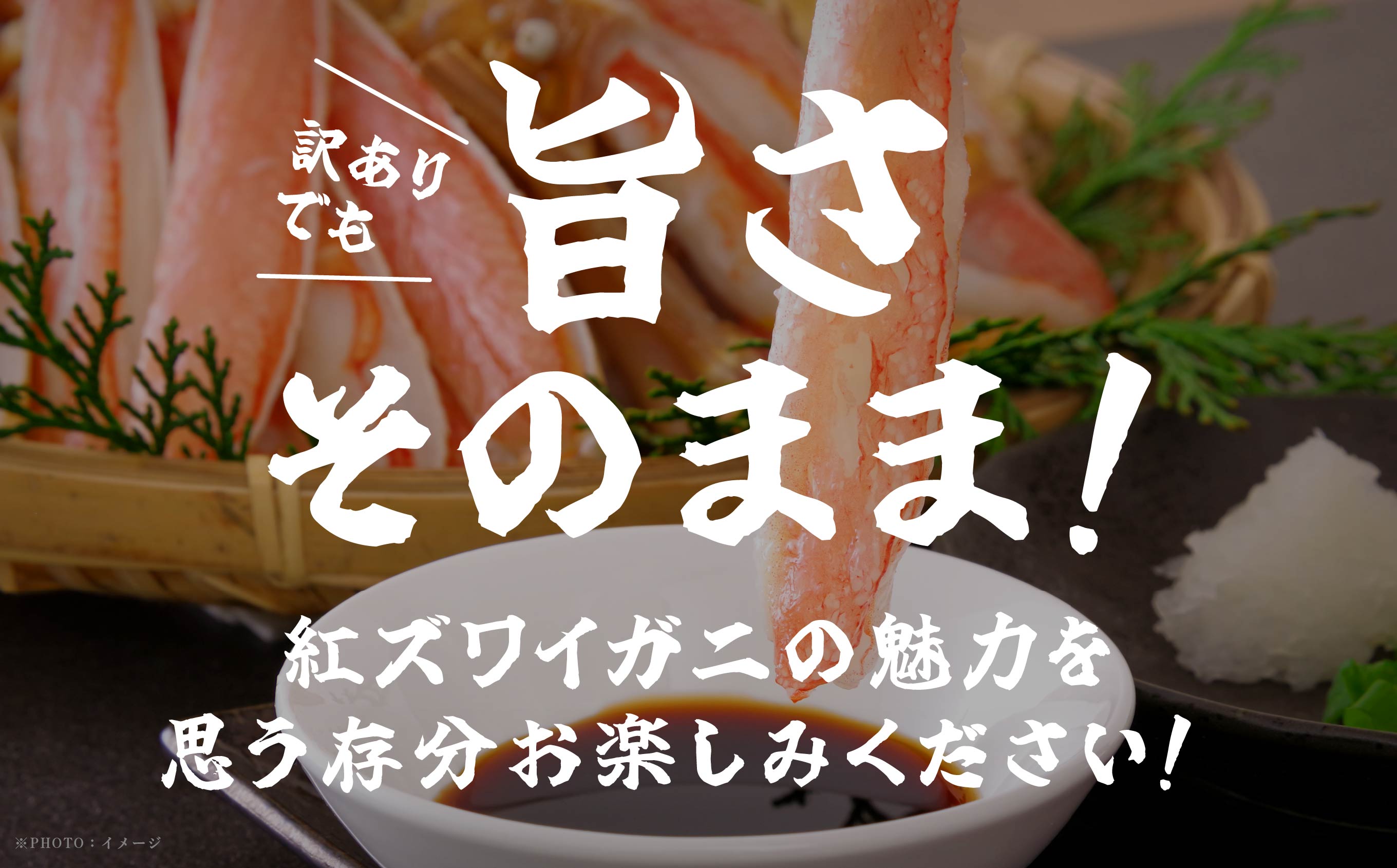 《3月初旬より順次配送》【訳あり】日本海沖産　紅ズワイガニ 約3kg/冷蔵　　冷蔵 ズワイガニ 約 3kg 紅ズワイガニ ベニズワイガニ ずわい ズワイ蟹 ずわいがに ずわい蟹 姿 ボイル 訳あり 蟹 カニ かに 国産 蟹 不揃い 傷 緊急 カニみそ入り 潟上市