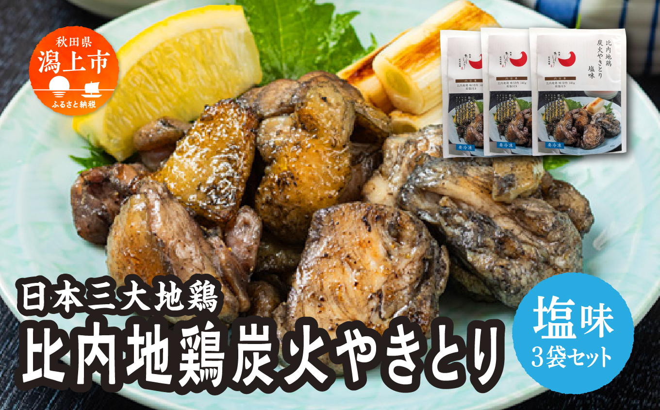 豈泌蝨ー鮓 轤ュ轣ォ繧縺阪→繧 蝪ゥ蜻ウ 3繝代ャ繧ッ 遘狗伐逵檎肇 蝗ス逕」 蜀キ蜃 蜻ウ莉倥¢鮓剰i 鮓剰р 蝨ー鮓 縺ィ繧願i 繧縺阪→繧 辟シ魑・ 荳イ 縺翫▽縺セ縺ソ 驟偵ョ閧エ 縺翫°縺 諠」闖 BBQ 繧ュ繝」繝ウ繝 繧ョ繝輔ヨ 莠コ豌 縲先怏髯蝉シ夂、セ遘狗伐蜻ウ蝠縲