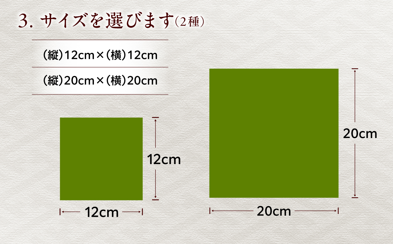 éžã¹ãããç³ãé·æ¹åœ¢ 21.0 à 30.0 cm 1æ ã€ã³ããªã¢ è±ç¶å° ãã£ã®ã¥ã¢çœ®ã ã³ãŒã¹ã¿ãŒ ããã¿ ã¿ã¿ã å ã®ãã ãããã äººæ° ãæž¡éšç³åºã ãæž¡éšç³åºã