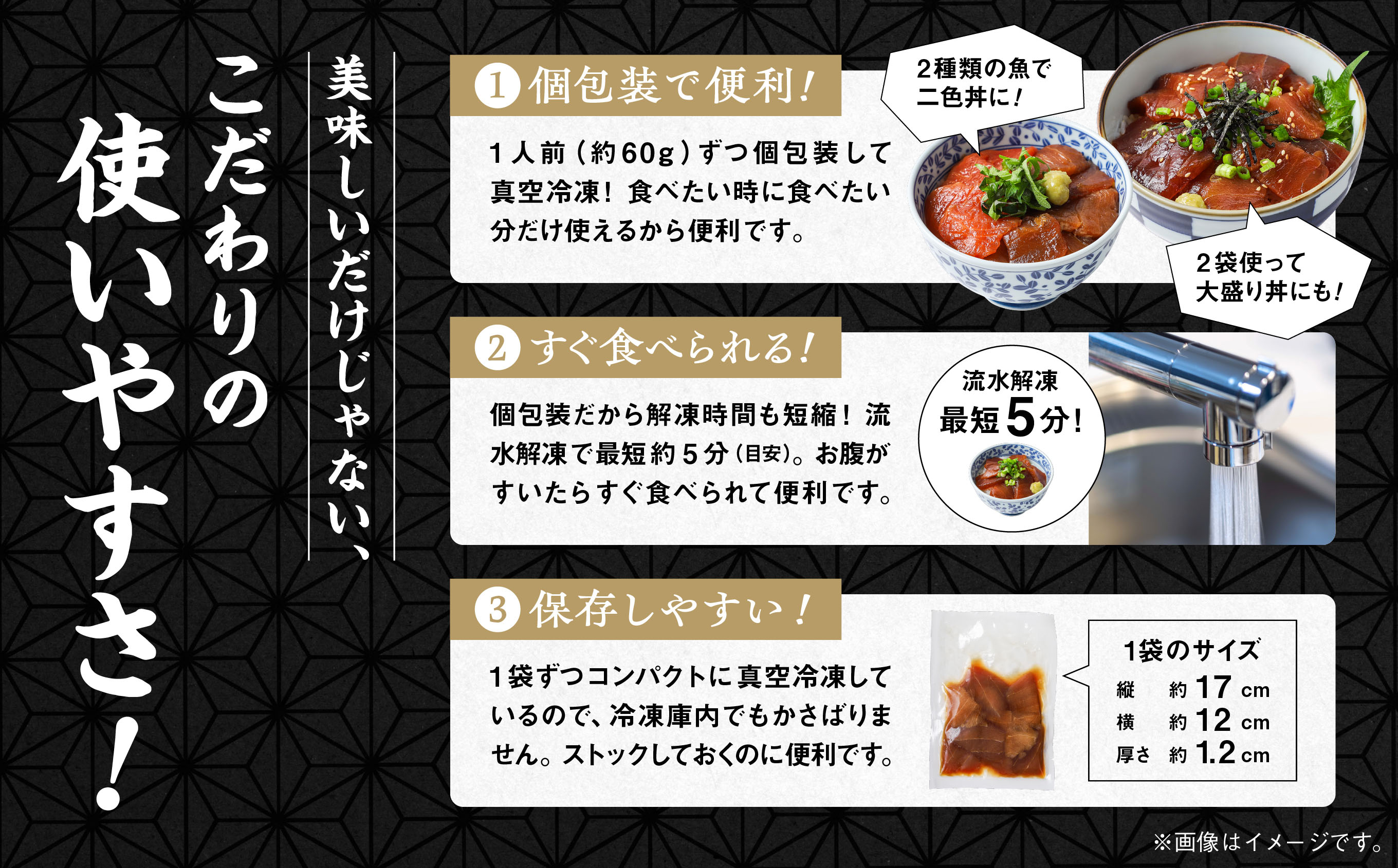 海鮮漬け丼セット 5種×1袋 60g×5袋 計300g 食べ比べ 訳アリ 訳あり 簡易包装 冷凍 海鮮丼 海鮮 マグロ サーモン タイ アジ イナダ 季節 魚 漬け 丼 魚介 簡単調理 お手軽 小分け パック 個包装