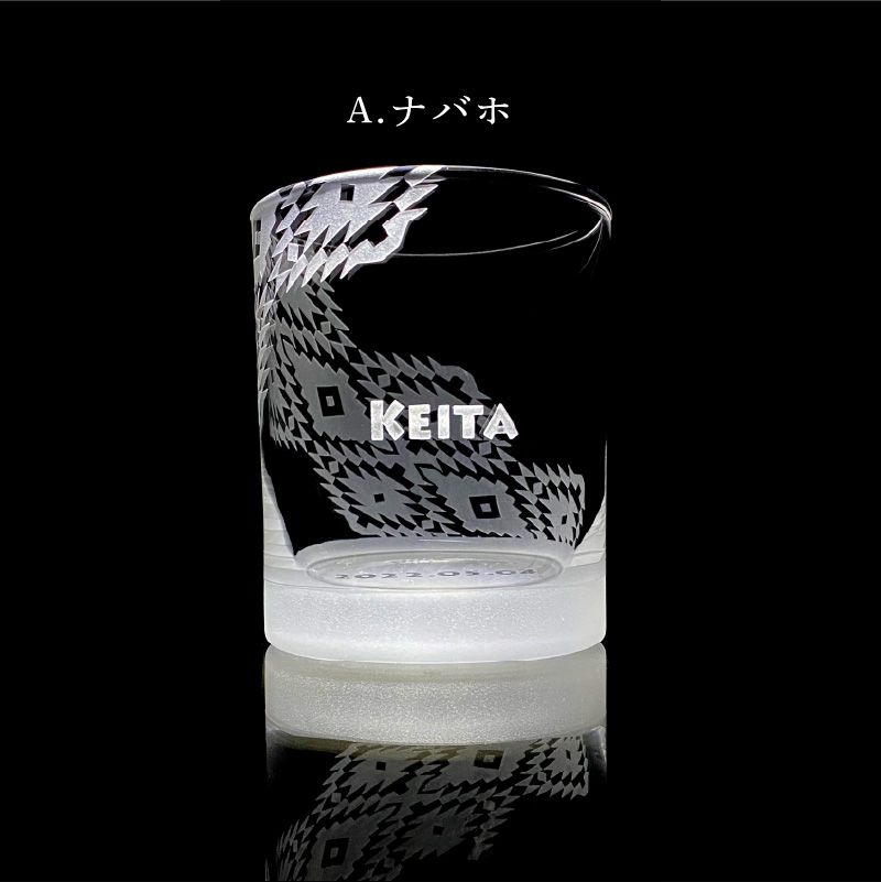 硝子彫刻 オリジナルロックグラス 1個 名入れ デザイン プレゼント 父の日 母の日 実用的 還暦 還暦祝い 内祝い 出産 出産祝い 結婚祝い グラス ビール 贈答 贈答品 手作業 工芸品 潟上市 人気 おすすめ【九炉磨蔵】