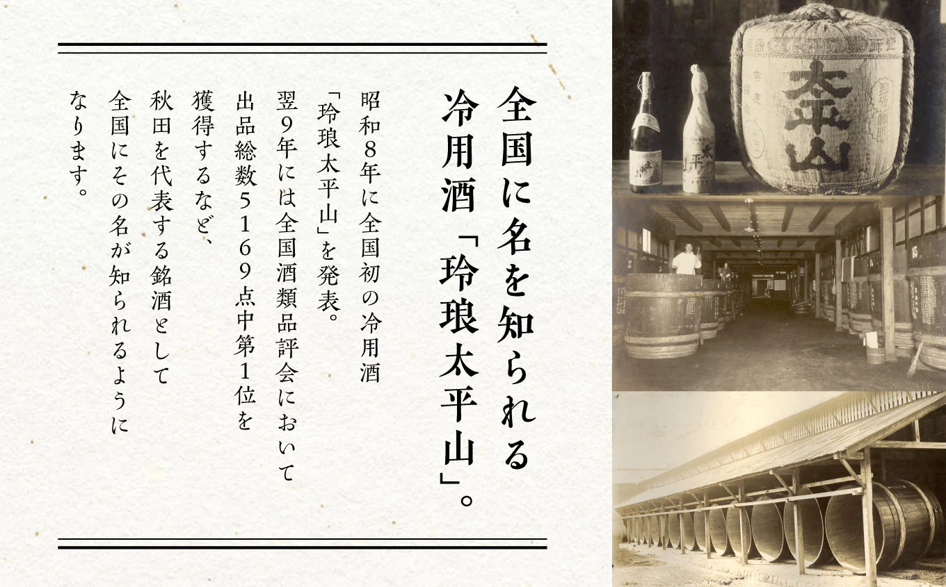 純米吟醸 澄月 720ml 4本 純米吟醸酒 秋田酒こまち 日本酒 お酒 地酒 父の日 敬老 グルメ ギフト 常温 送料無料 ふるさと 秋田 潟上市 【小玉醸造】