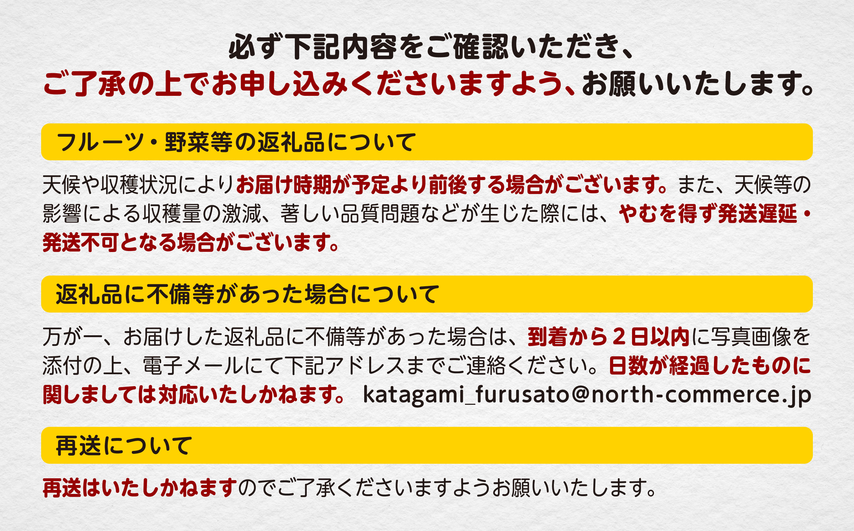 令和6年産 和梨 かほり梨 かほり 旬 甘い 大玉 800g くだもの 果物 フルーツ なし ナシ 冷蔵 グルメ 訳あり わけあり 人気 おすすめ ランキング 故郷 ふるさと 納税 秋田 秋田県 潟上 潟上市