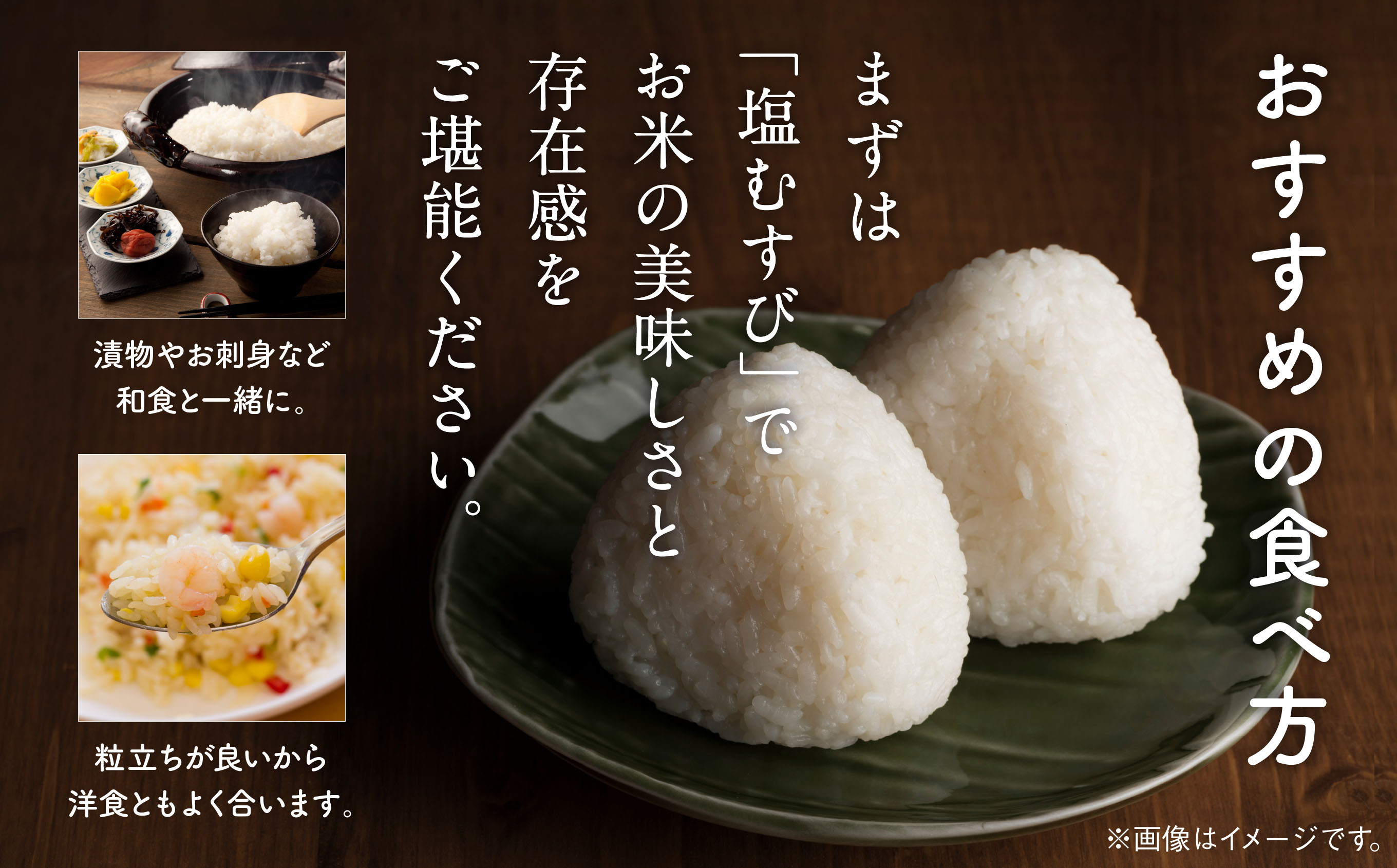 【令和6年産】サキホコレ（精米）4㎏（2kg×2）