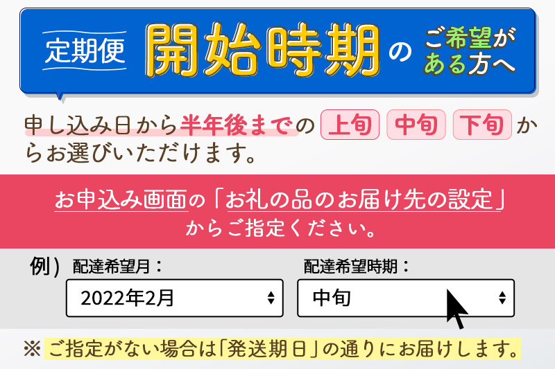 《定期便4ヶ月》 比内地鶏 もも肉 3kg（1kg×3袋）×4回 計12kg 【選べる配送時期】