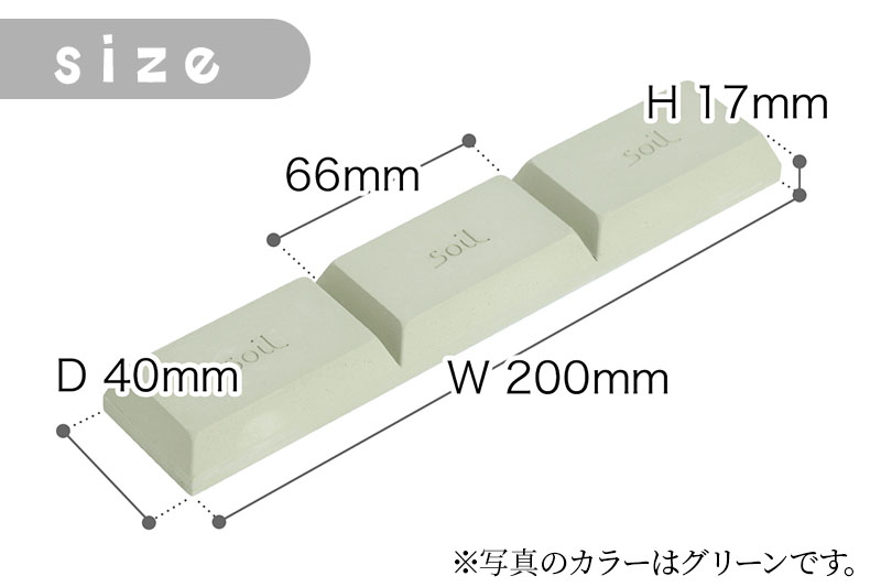 soil ドライングブロック ラージ【ホワイト】