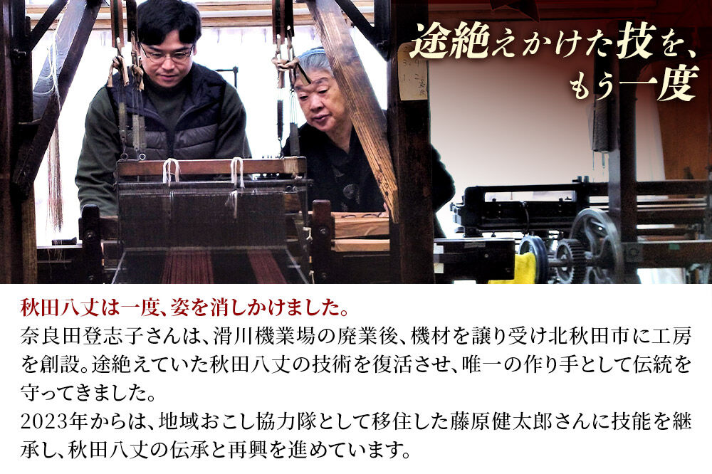 秋田八丈 印鑑入れ＆ストラップ【国産絹100％】日本製 印鑑ケース 朱肉付き 印鑑 はんこ 認印 がま口 和柄 はんこ入れ  絹織物 草木染め [日本製 印鑑ケース 朱肉付き 印鑑 はんこ 認印 がま口 和柄 はんこ入れ 絹織物 草木染め]