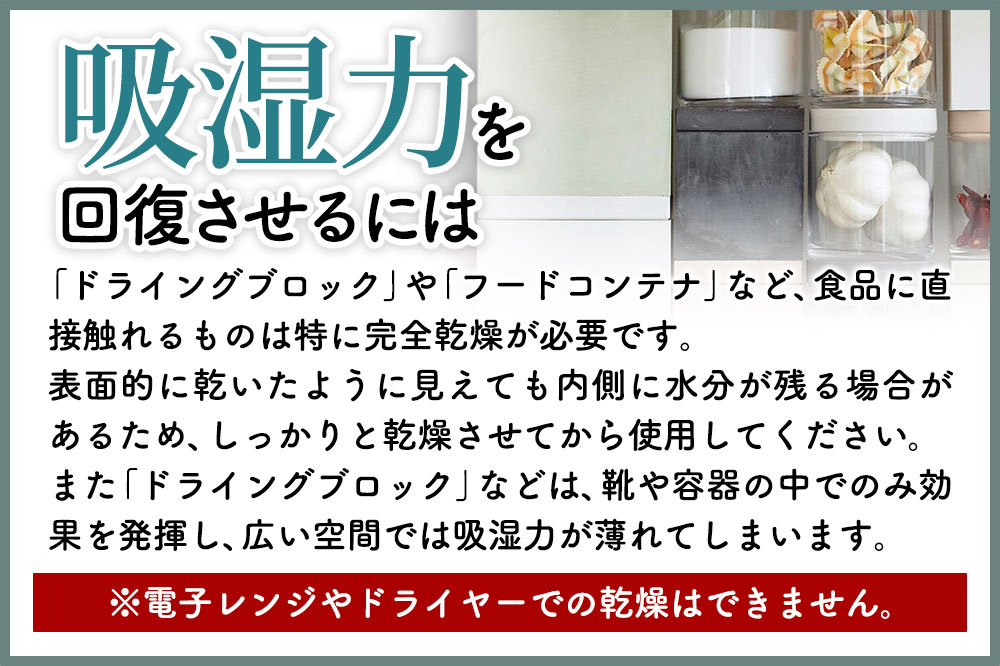 soil ドライングブロック レギュラー【グリーン】日本製 ソイル 珪藻土 乾燥剤 調湿剤 乾燥 湿気 吸湿 調味料入れ ドライングブロック 保存容器 塩 ソルト 調味料 固まらない キッチン エコ アスベスト不使用